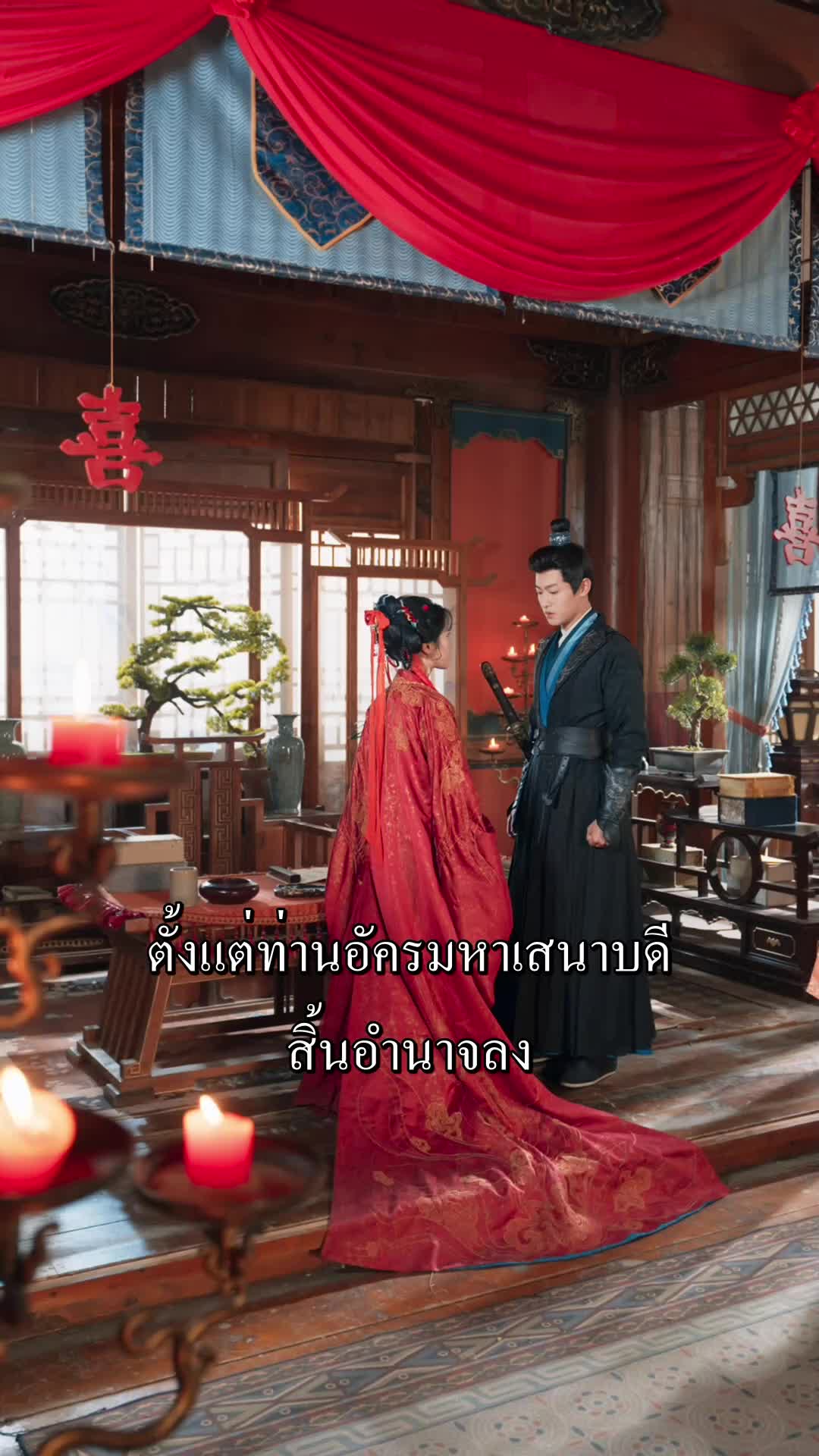 ตอนที่ 64