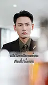 ตอนที่ 110