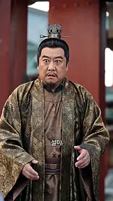 거지 남편의 정체는 황제 EP.9