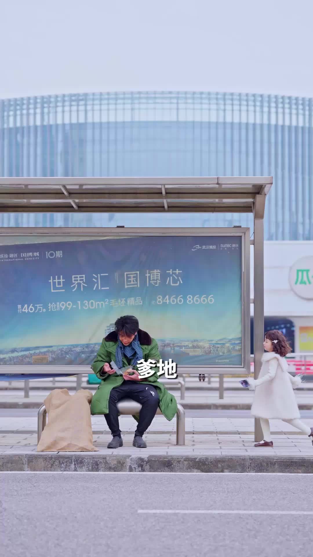 萌宝助攻，爹地追妻超甜 EP.2