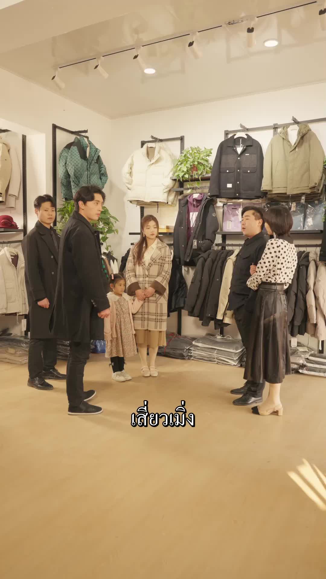 ตอนที่ 57