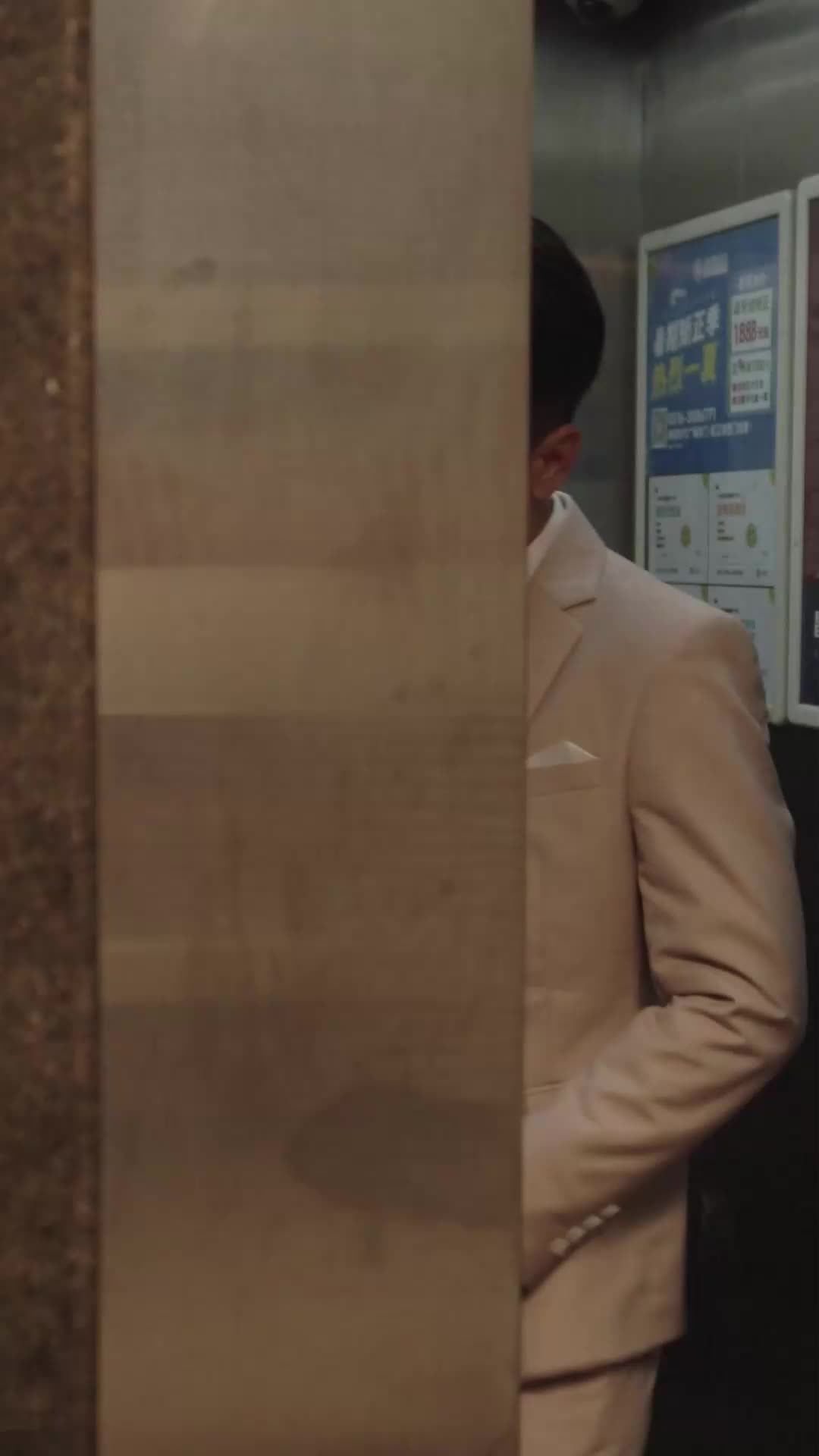 ตอนที่ 27