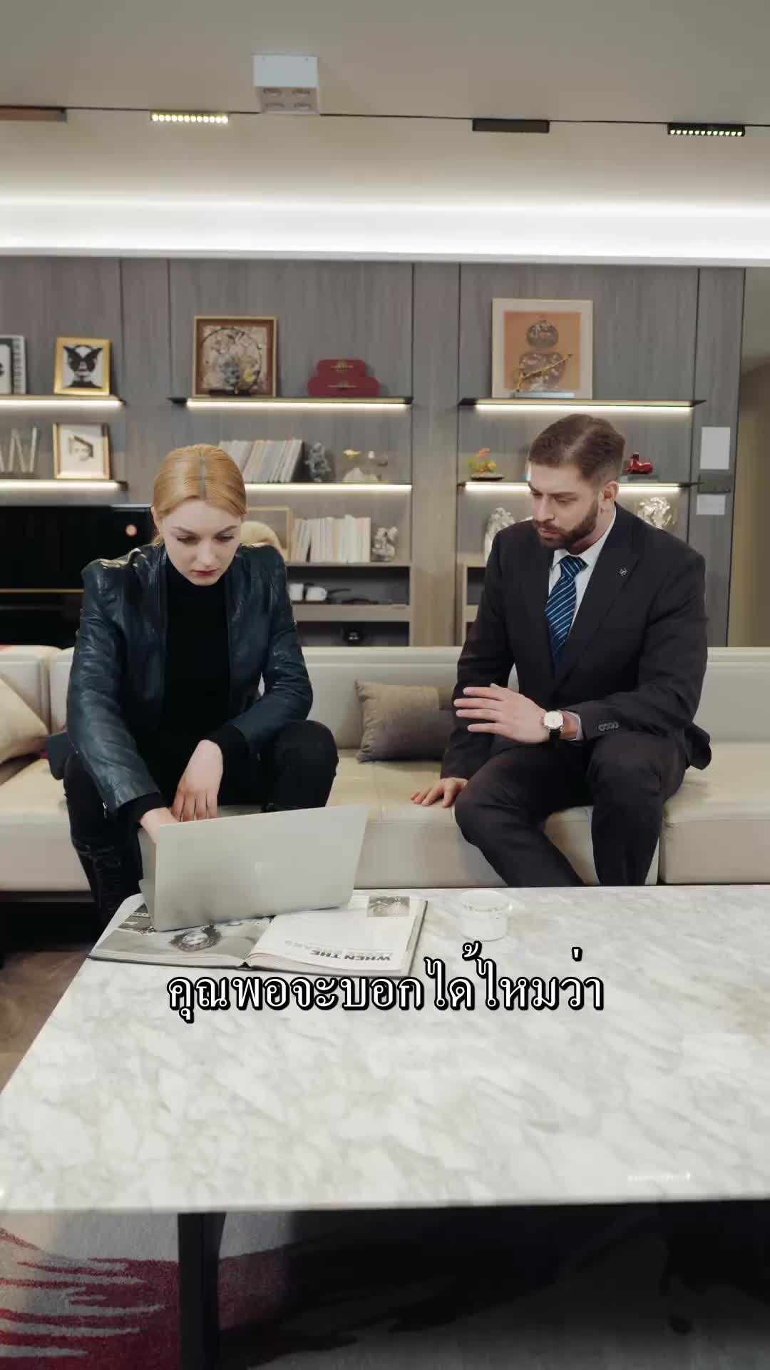 ตอนที่ 13