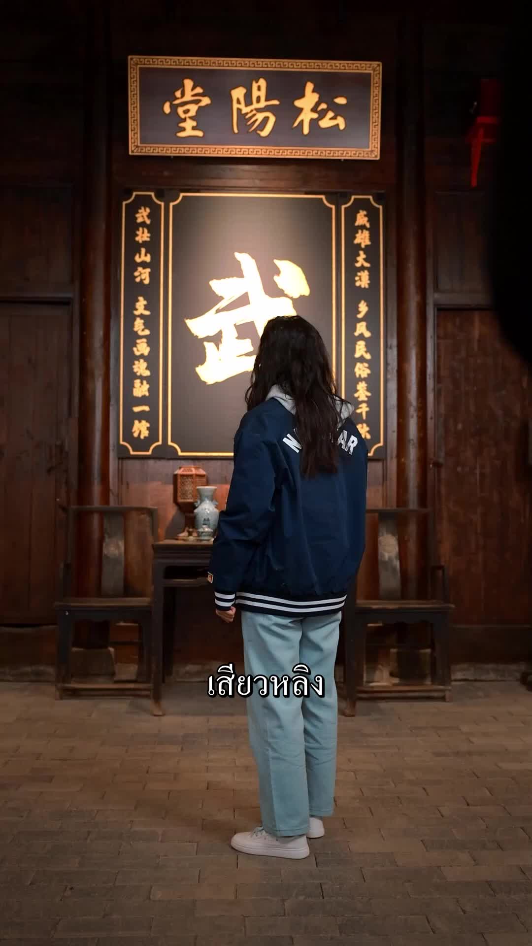 ตอนที่ 62