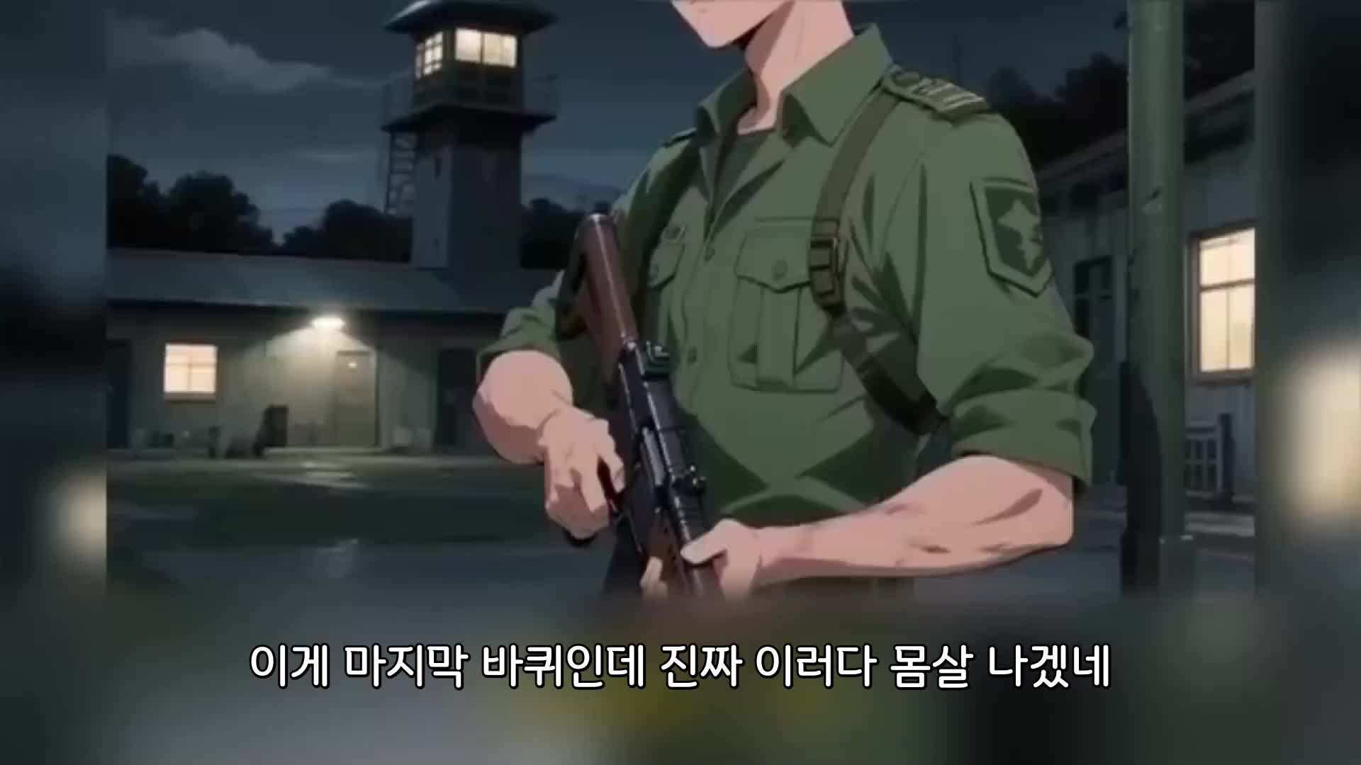 148회