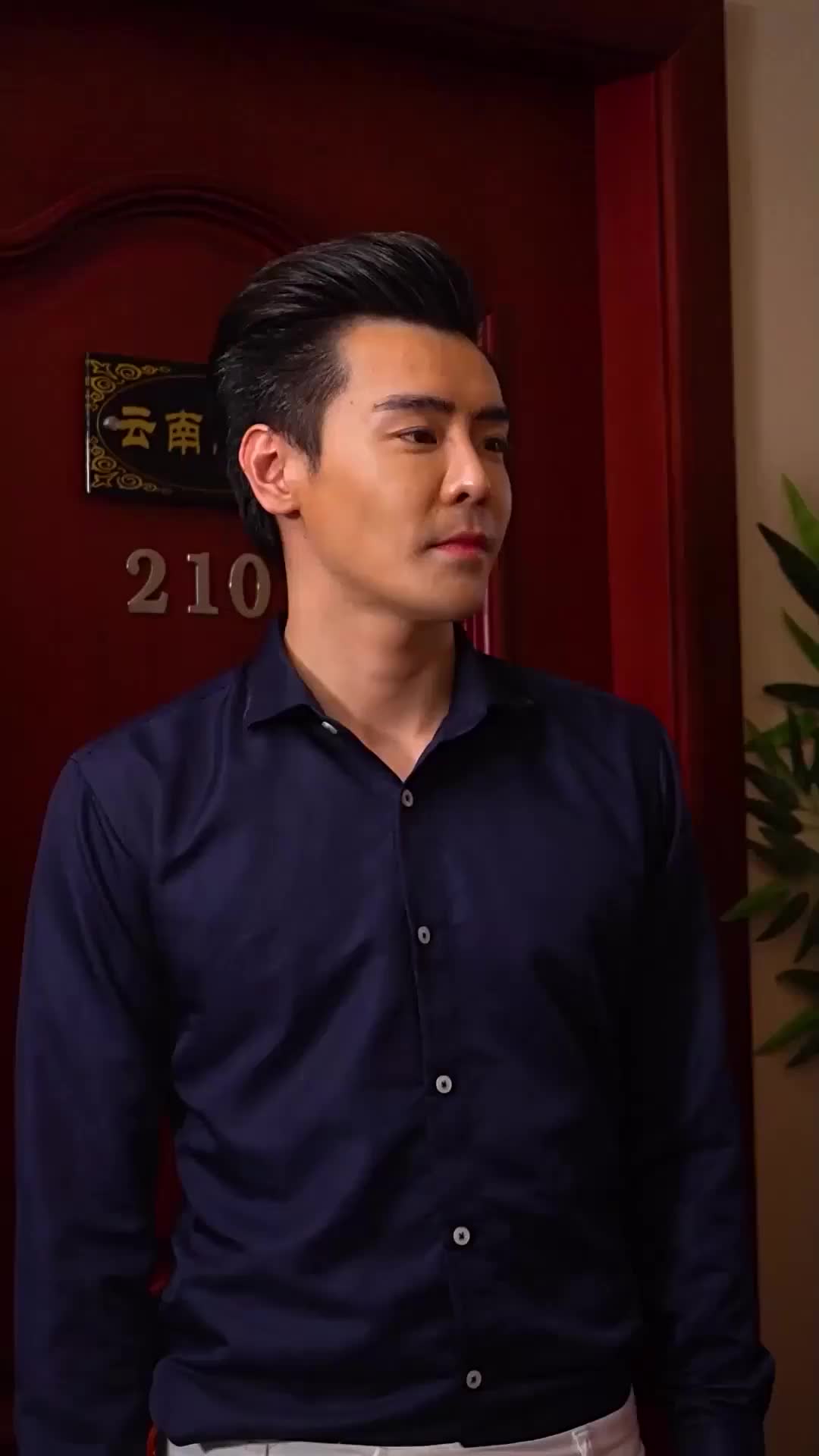 ตอนที่ 23