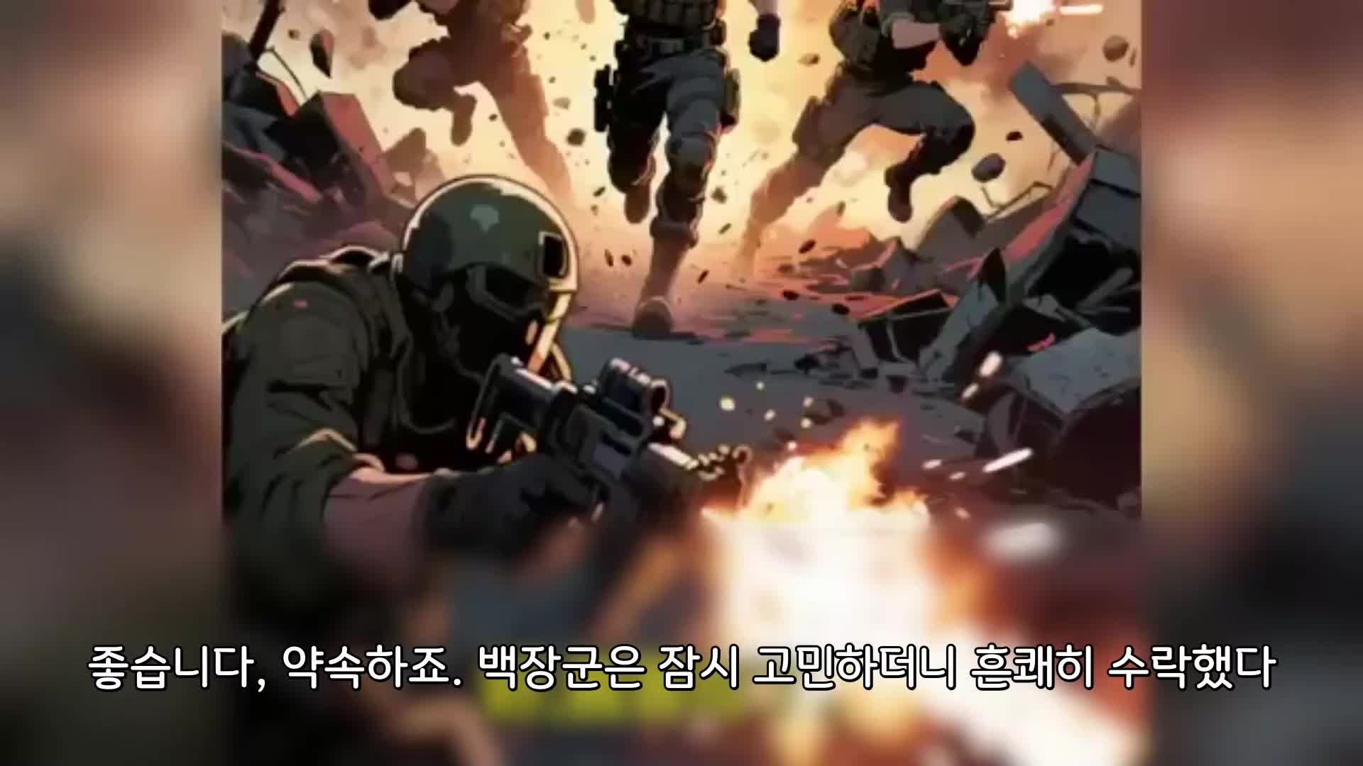 28회