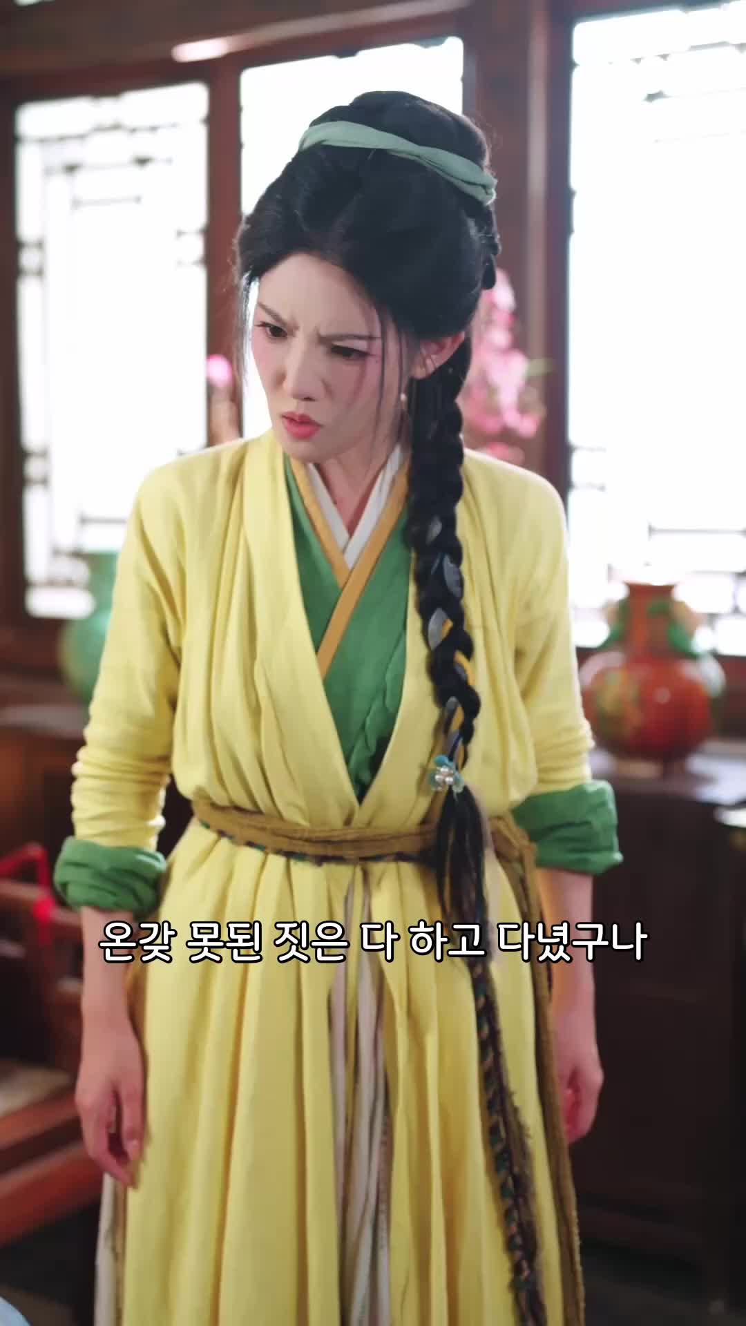 10년 후로 건너뛴 장녀의 가풍 바로 세우기 EP.5