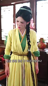10년 후로 건너뛴 장녀의 가풍 바로 세우기 EP.5
