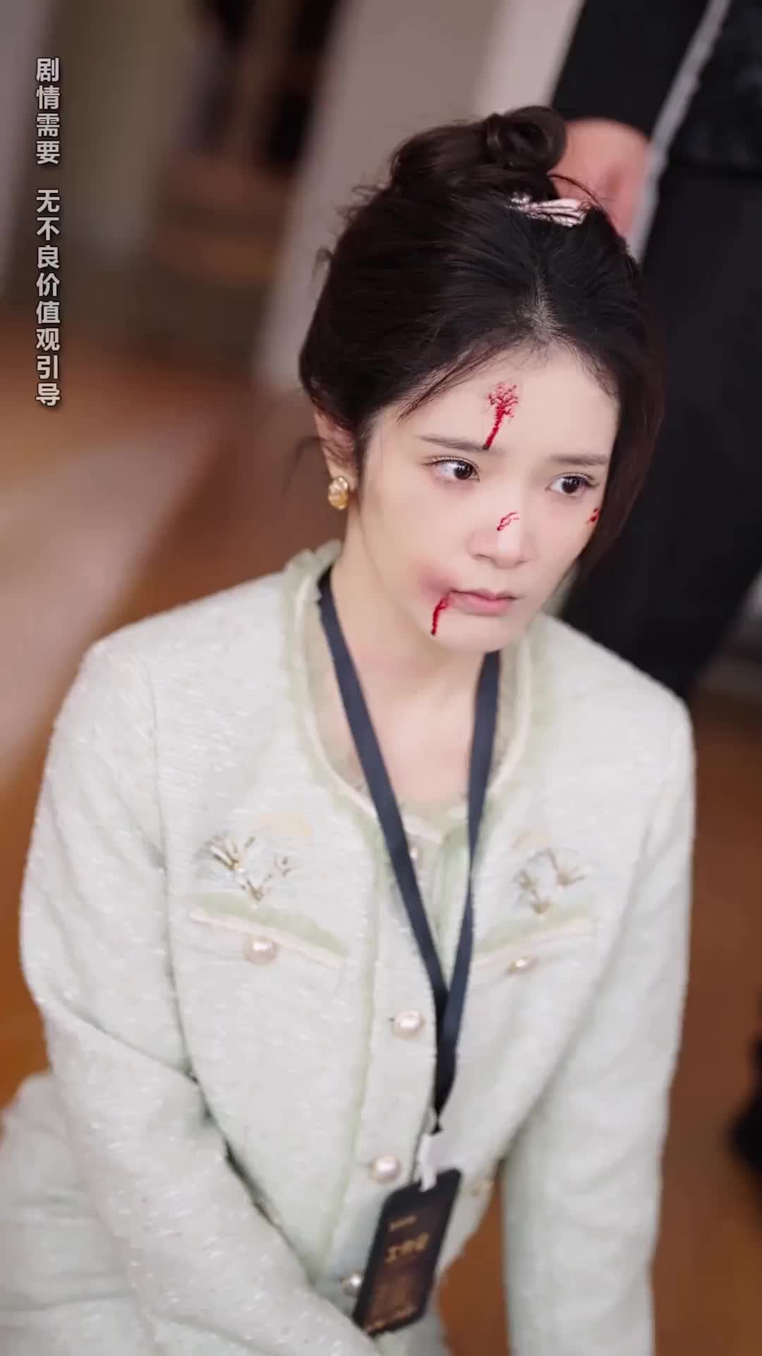 Tập 54