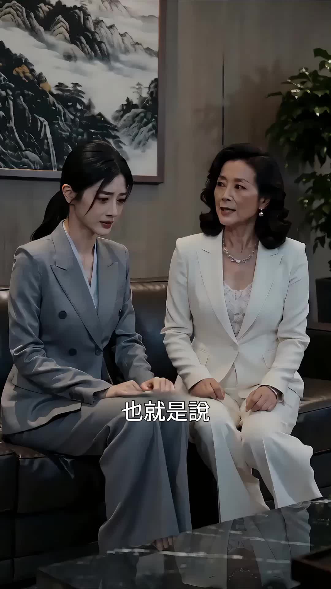 第14集