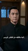الحلقة 14