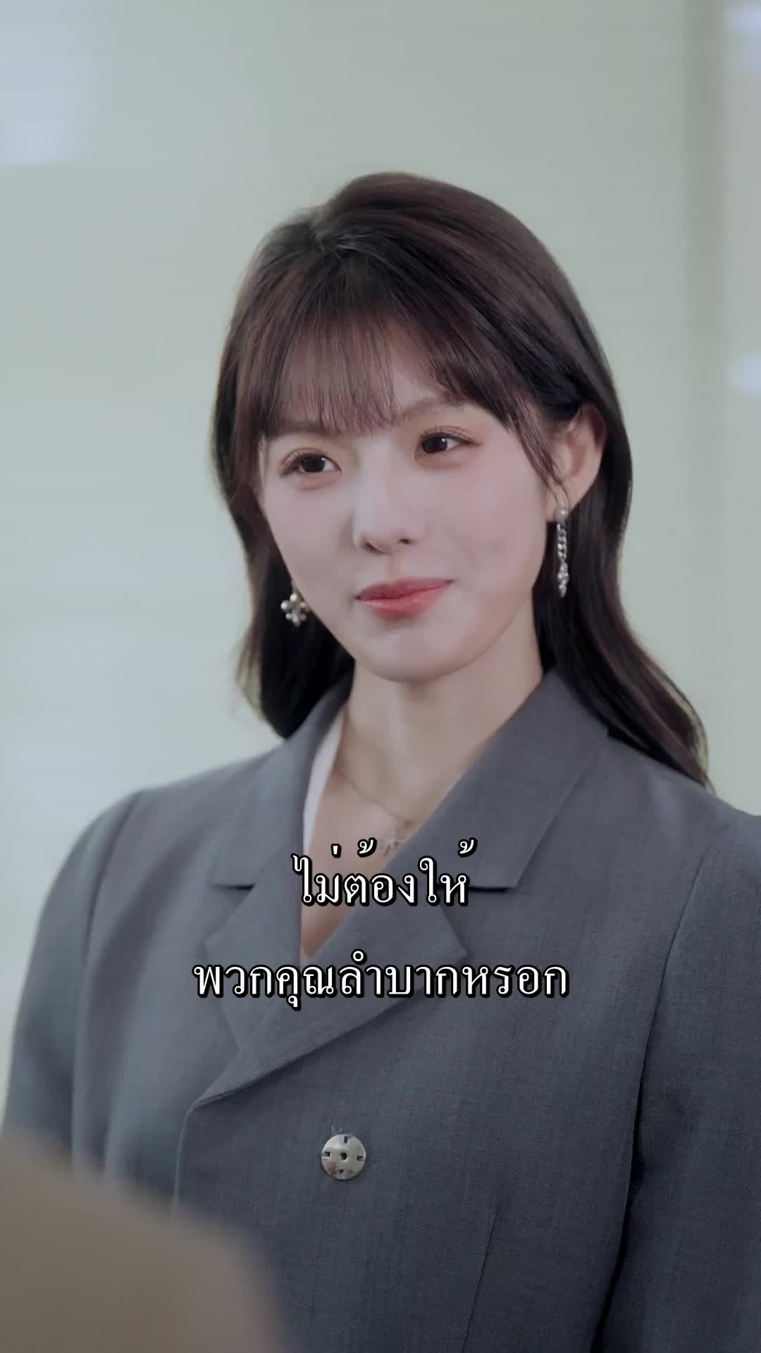 ฉันมีหมาจิ้งจอกตัวผู้ EP.6