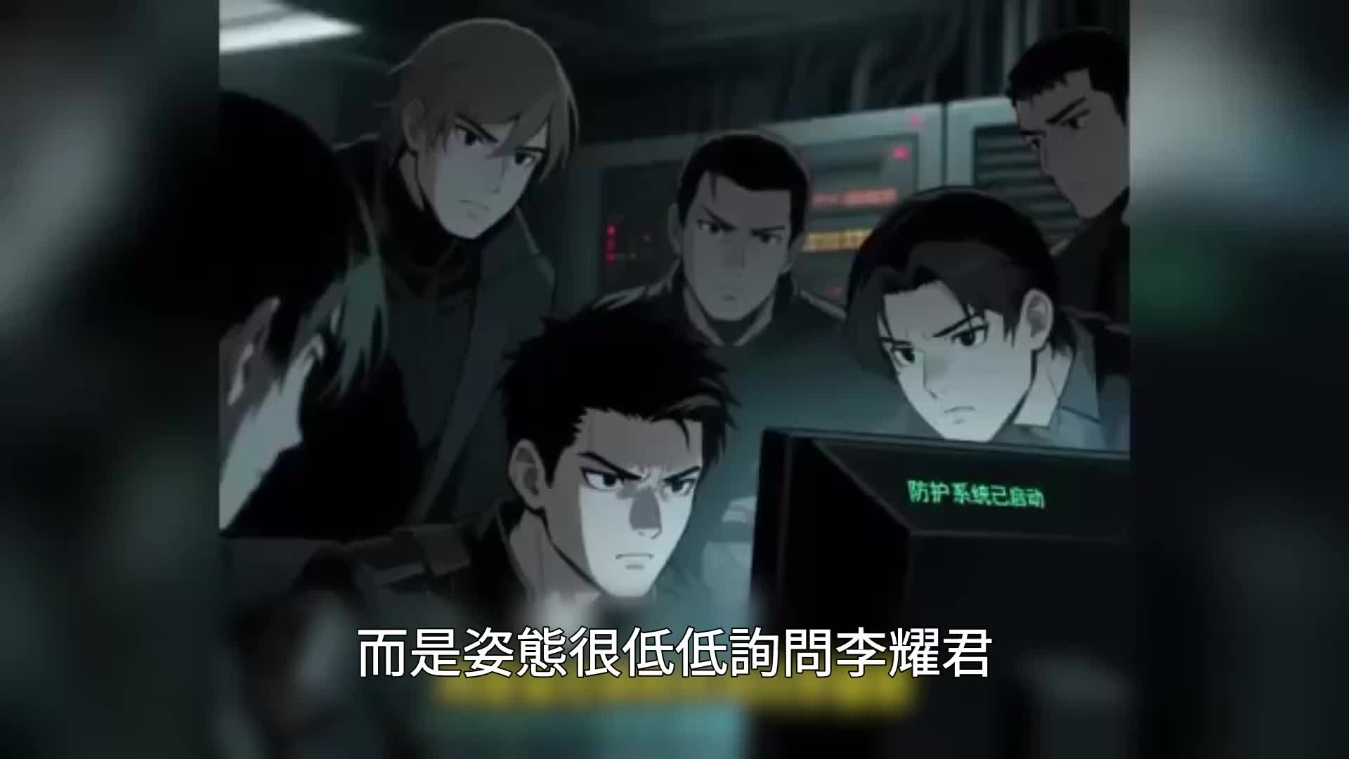 第137集