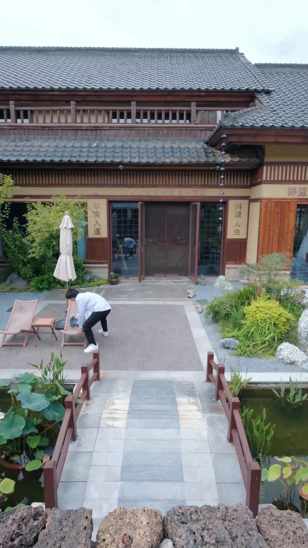 第25集