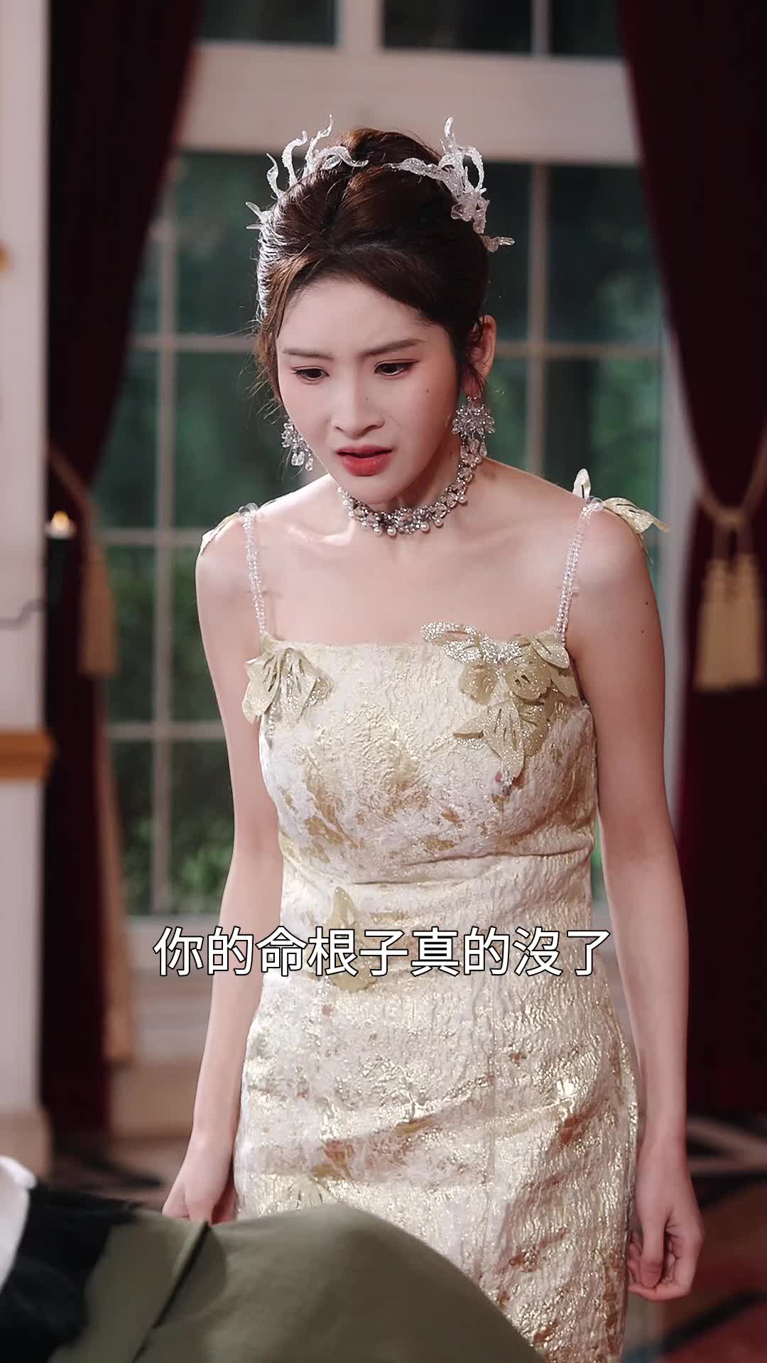 第66集