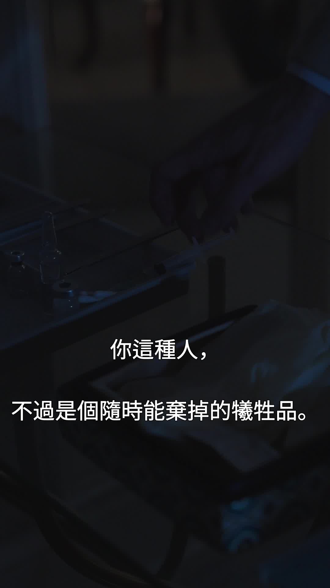 第48集