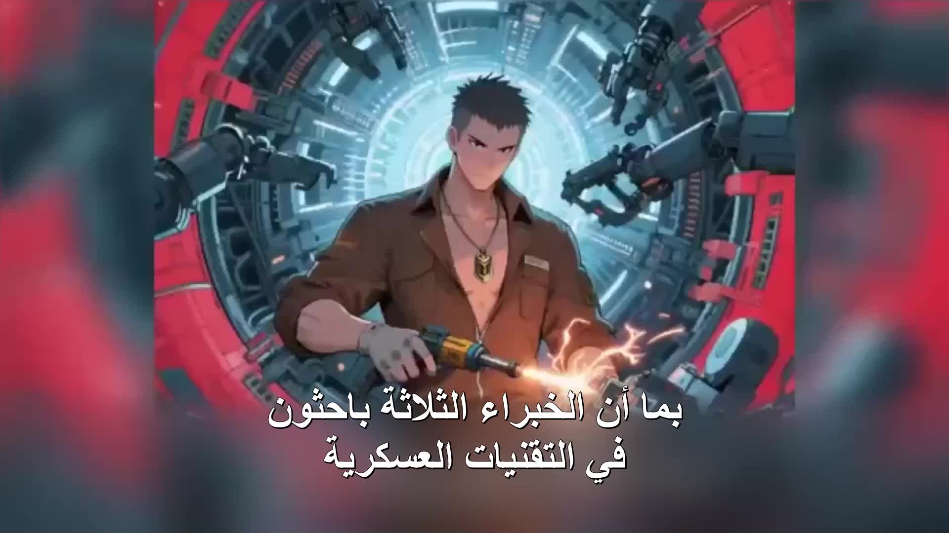 الحلقة 120