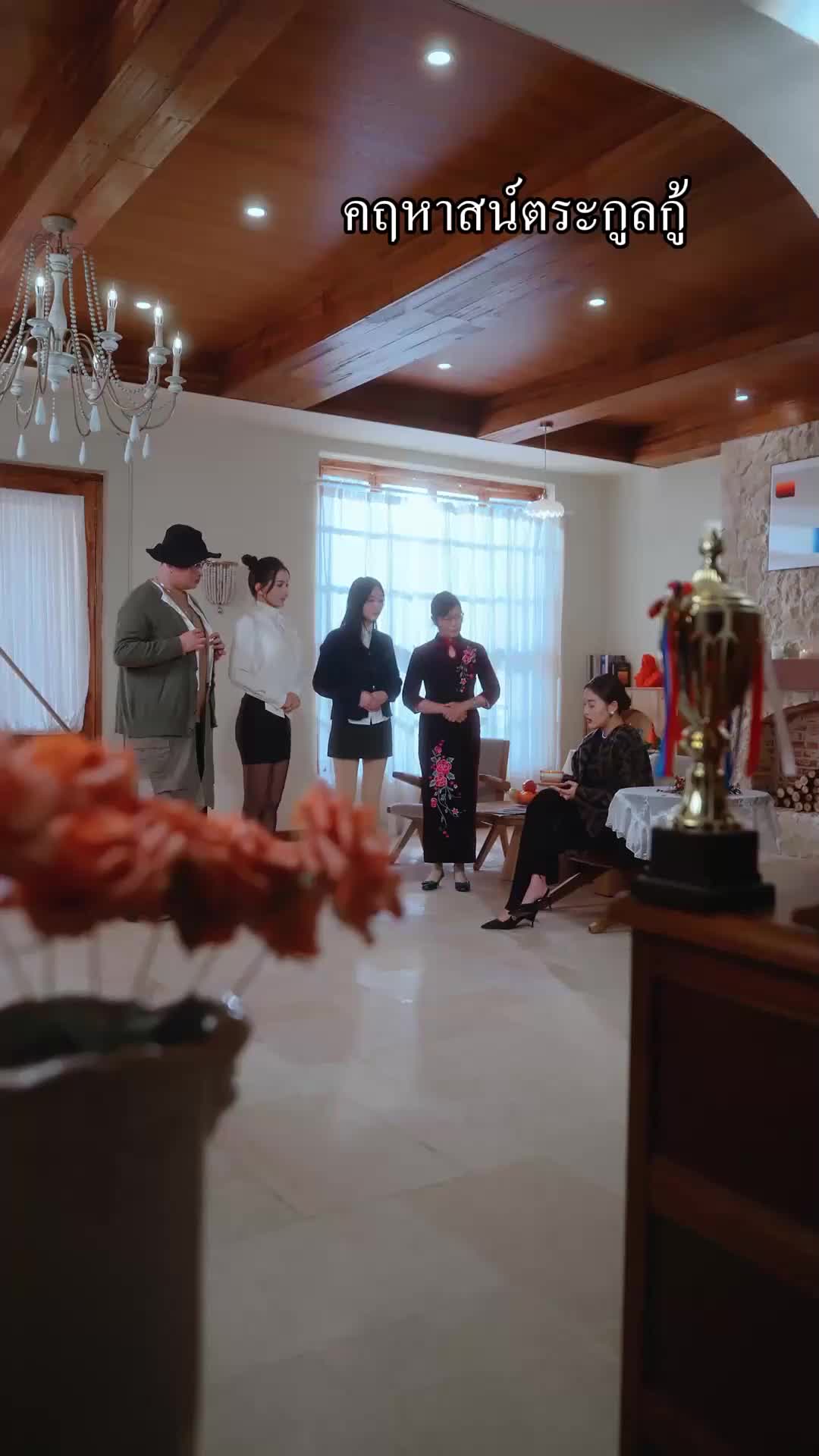 เพื่อรัก...ครั้งสุดท้าย EP.1