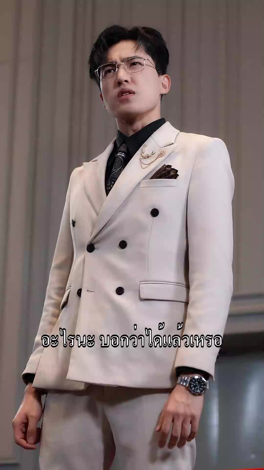 ตอนที่ 50