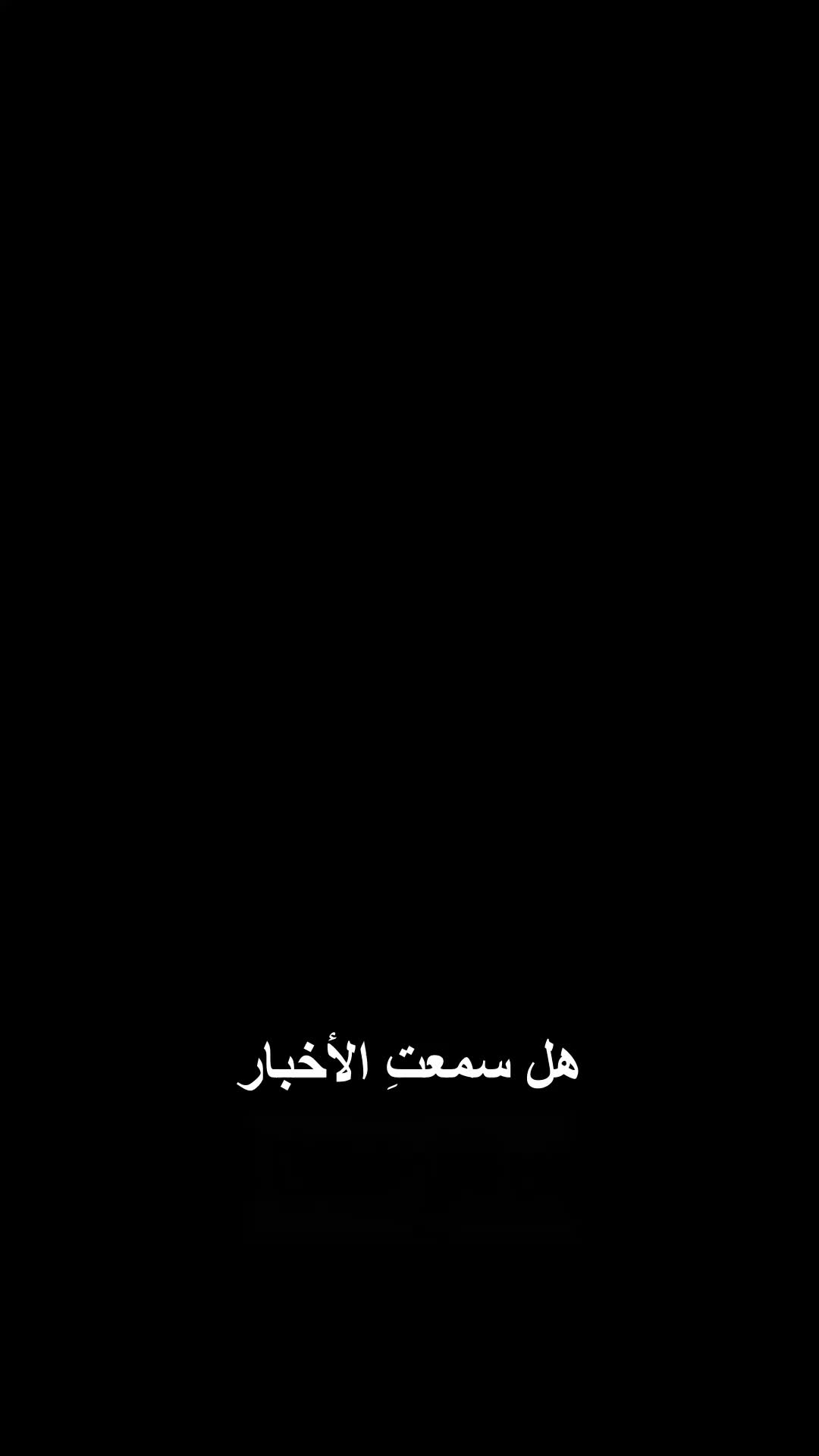 الحلقة 44
