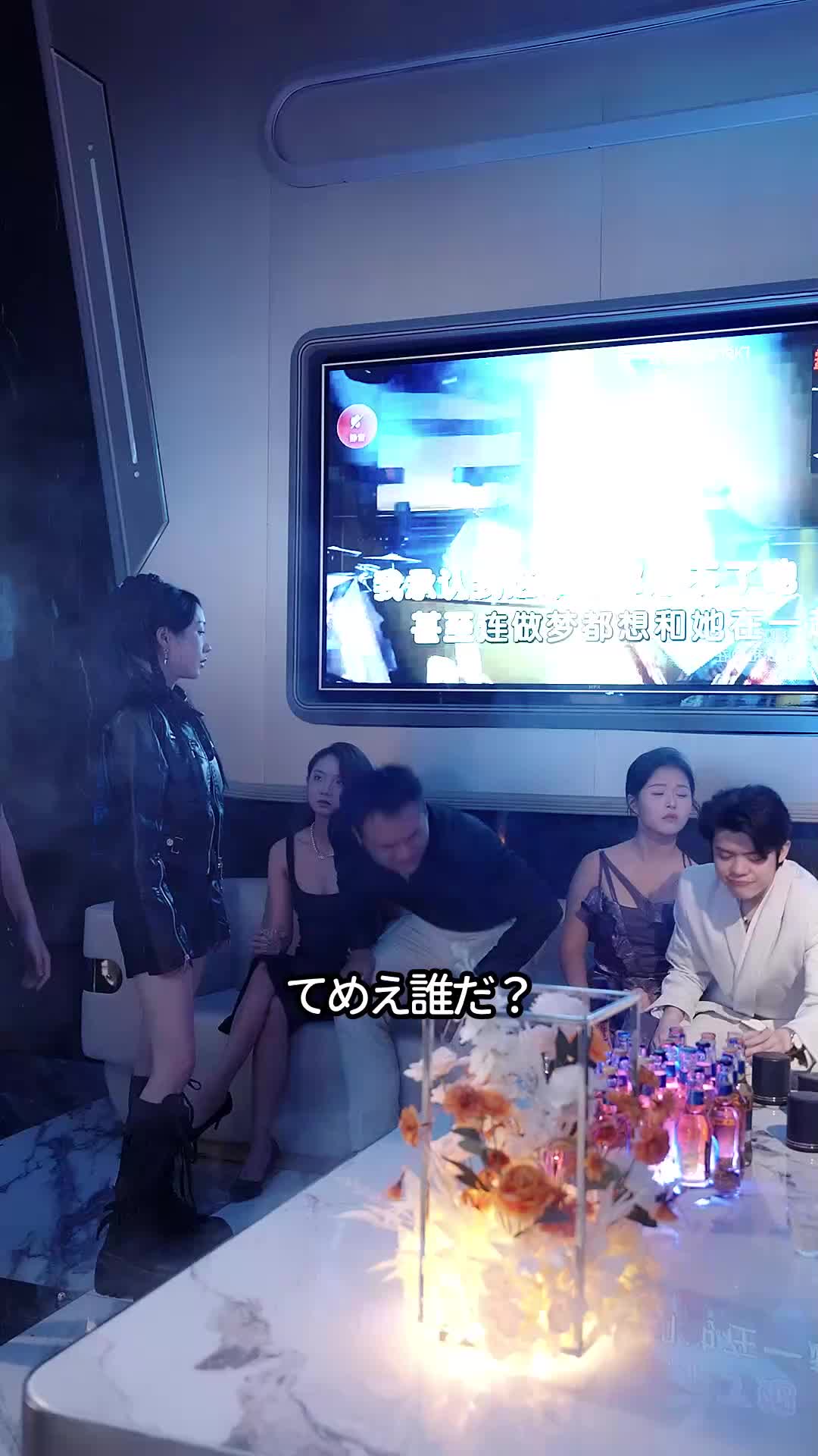 妹ではなく、アネゴにご拝謁！ EP.7