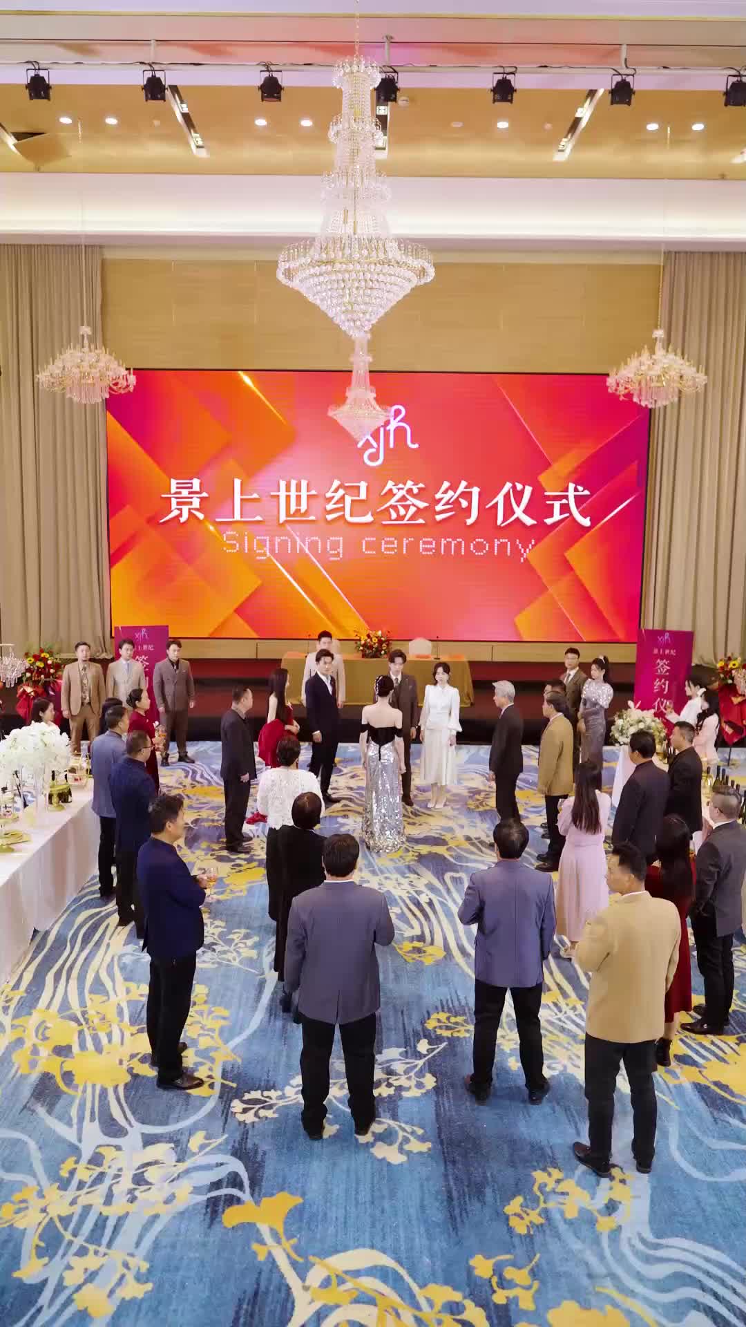 第45集