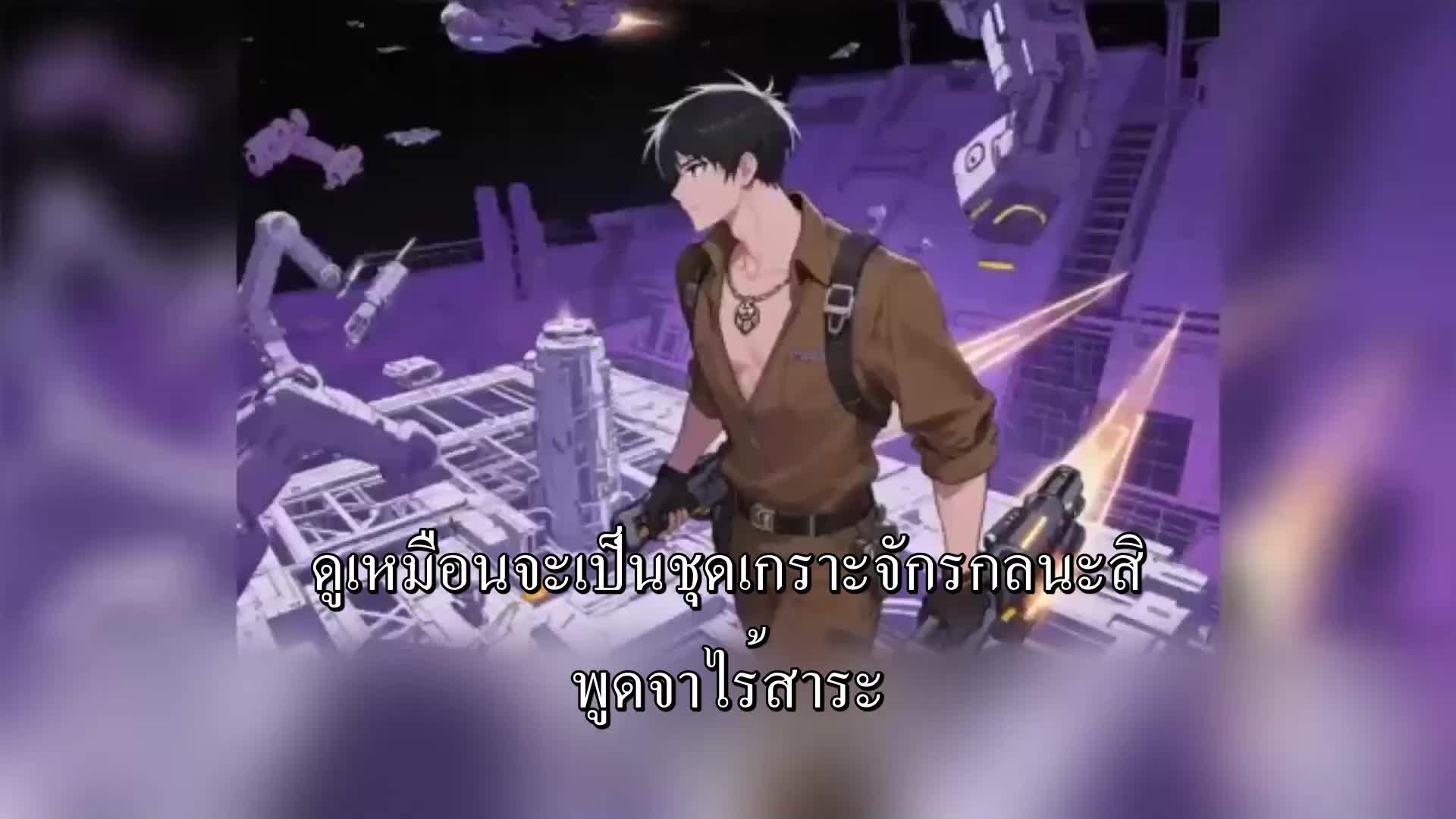 ตอนที่ 159