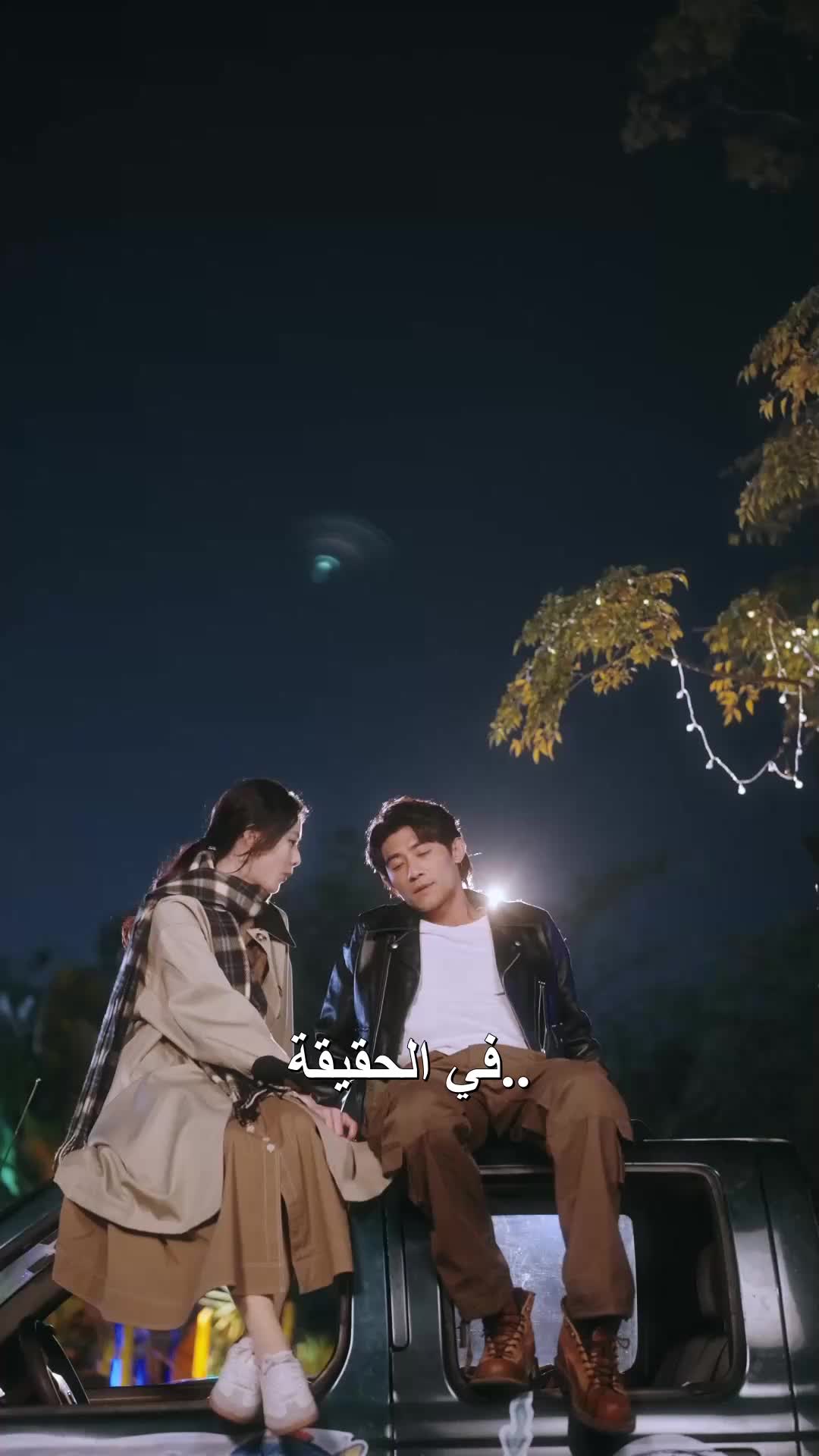 الحلقة 71