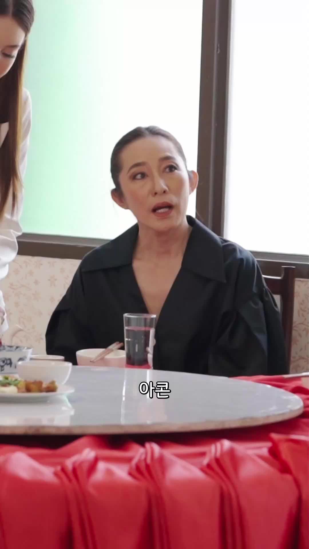 회장님, 집착은 그만하세요 EP.3