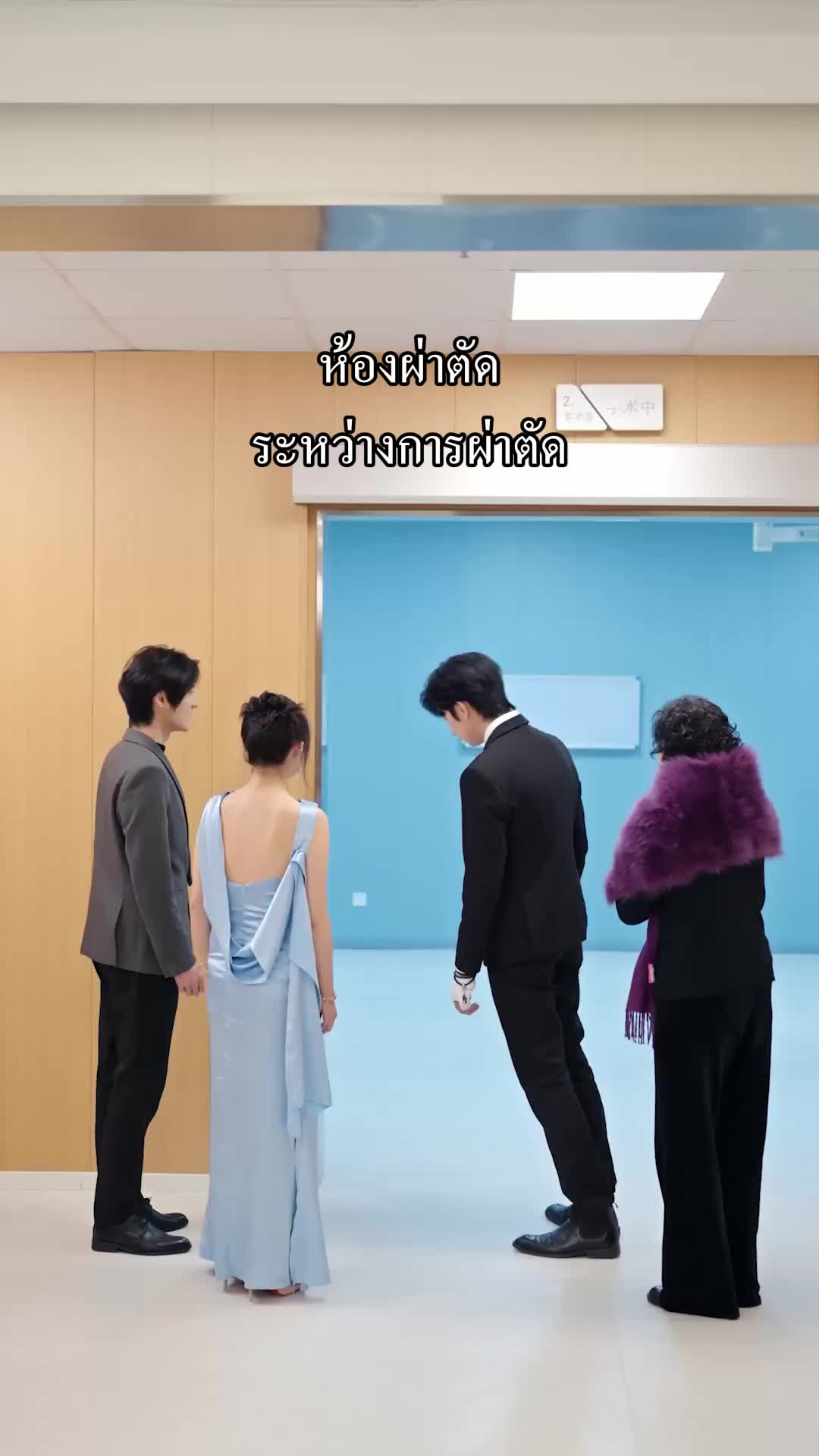 ตอนที่ 61