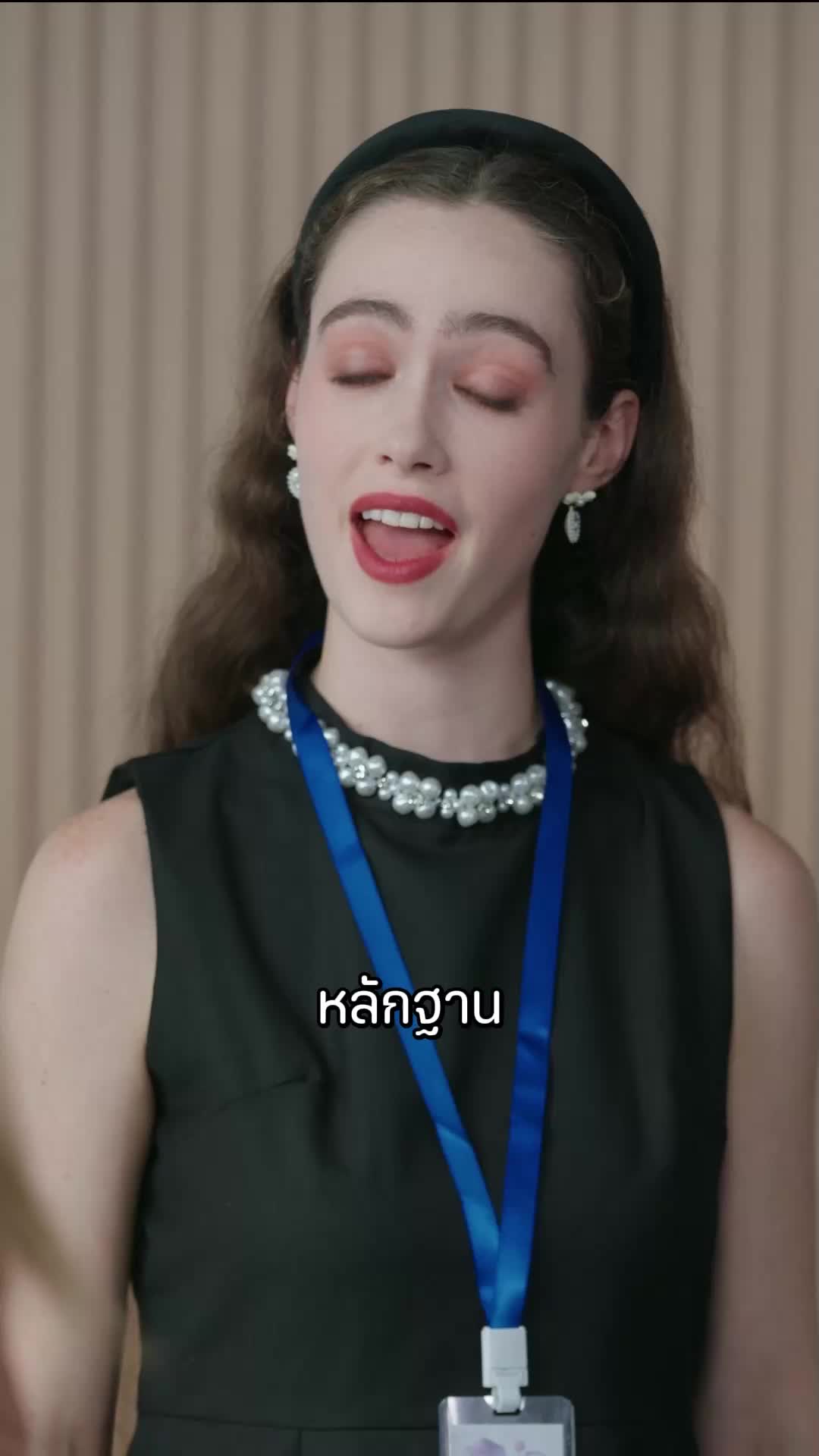 ตอนที่ 18