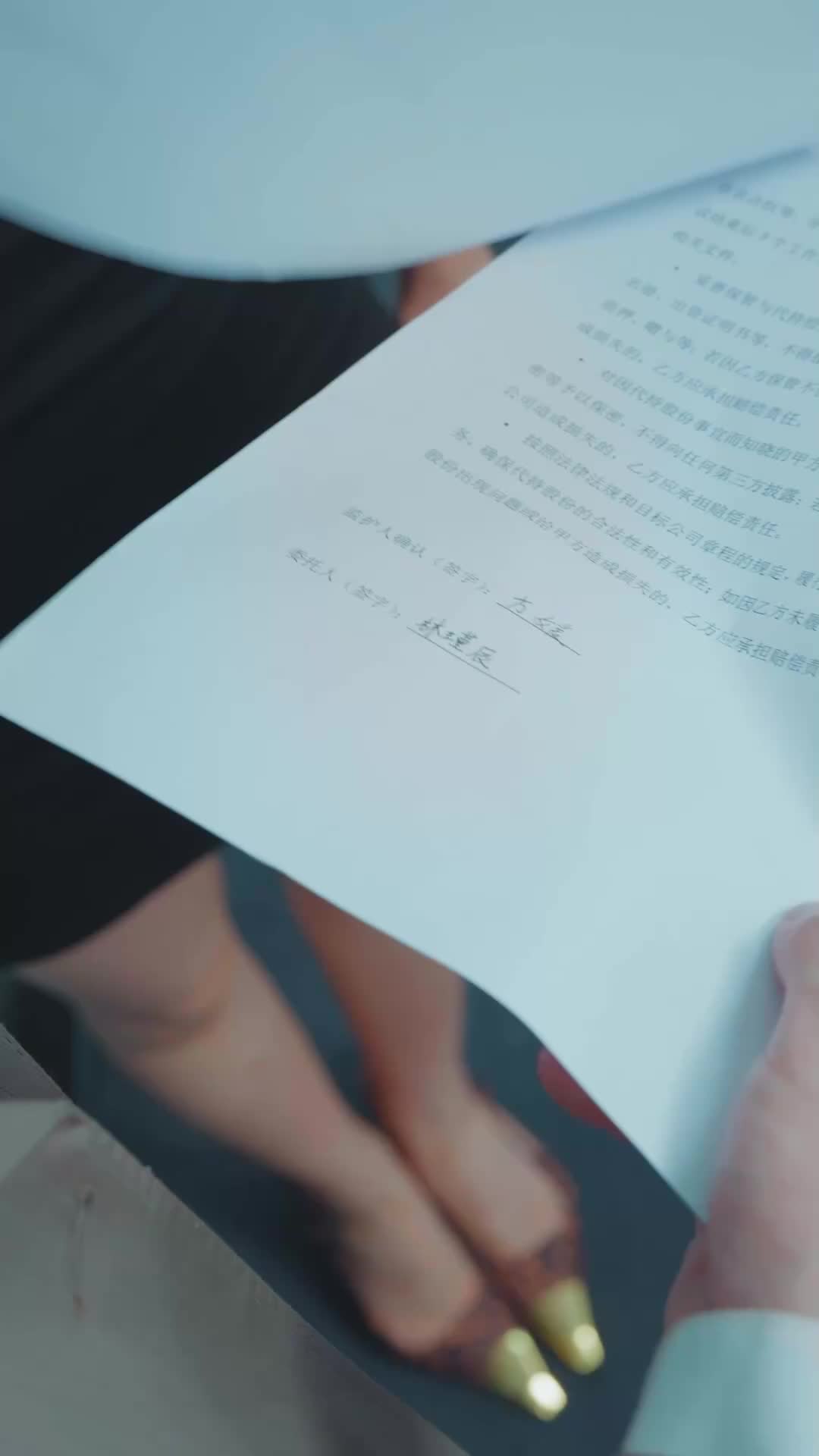 ตอนที่ 36