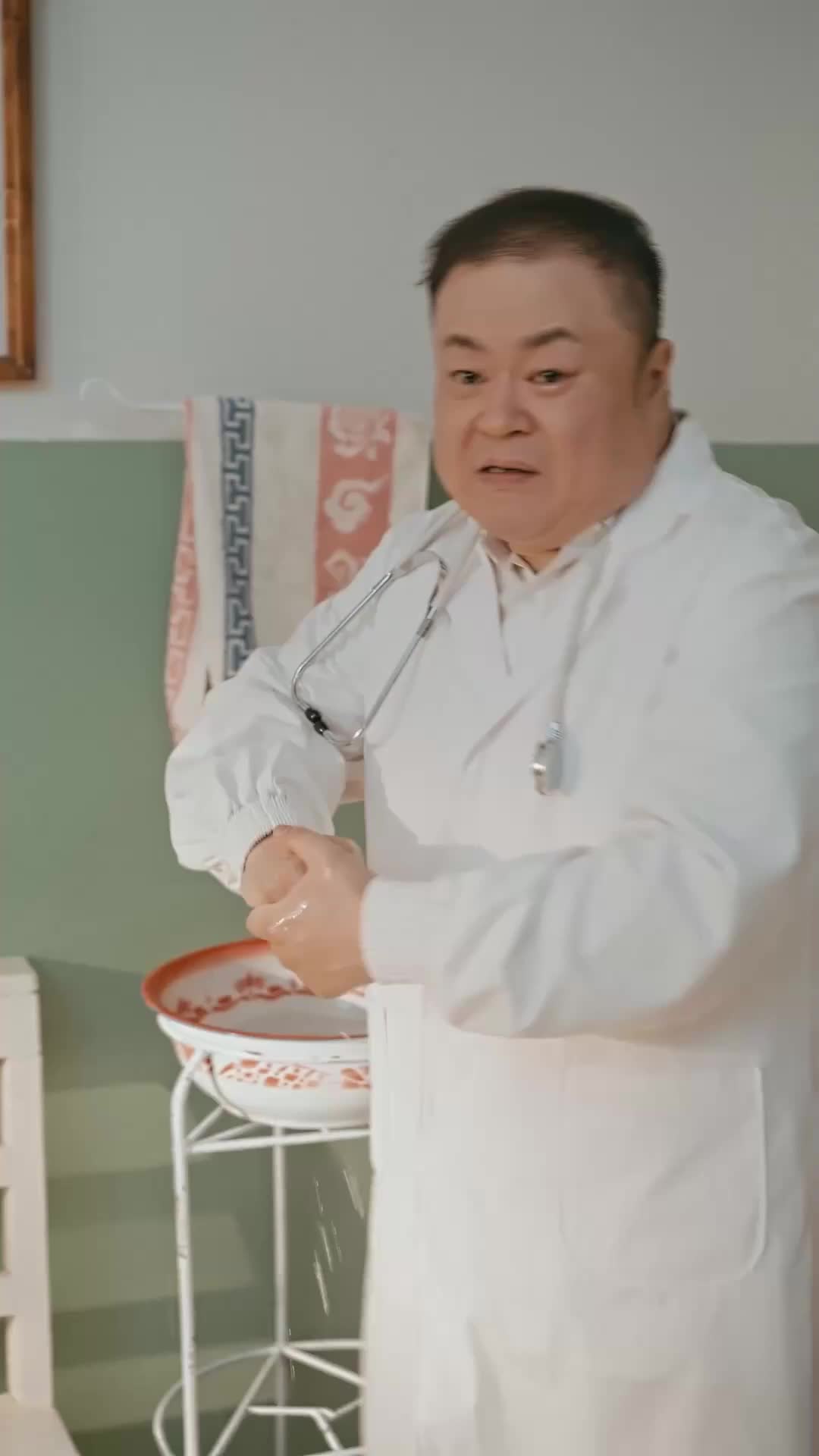 ตอนที่ 17