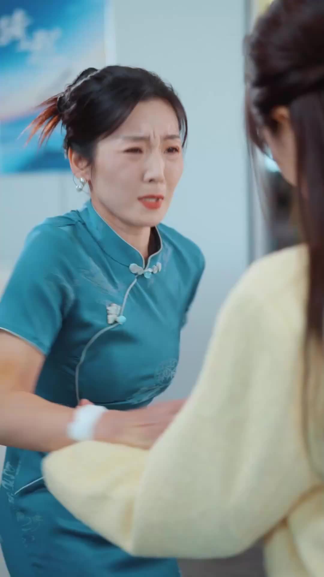 ตอนที่ 15
