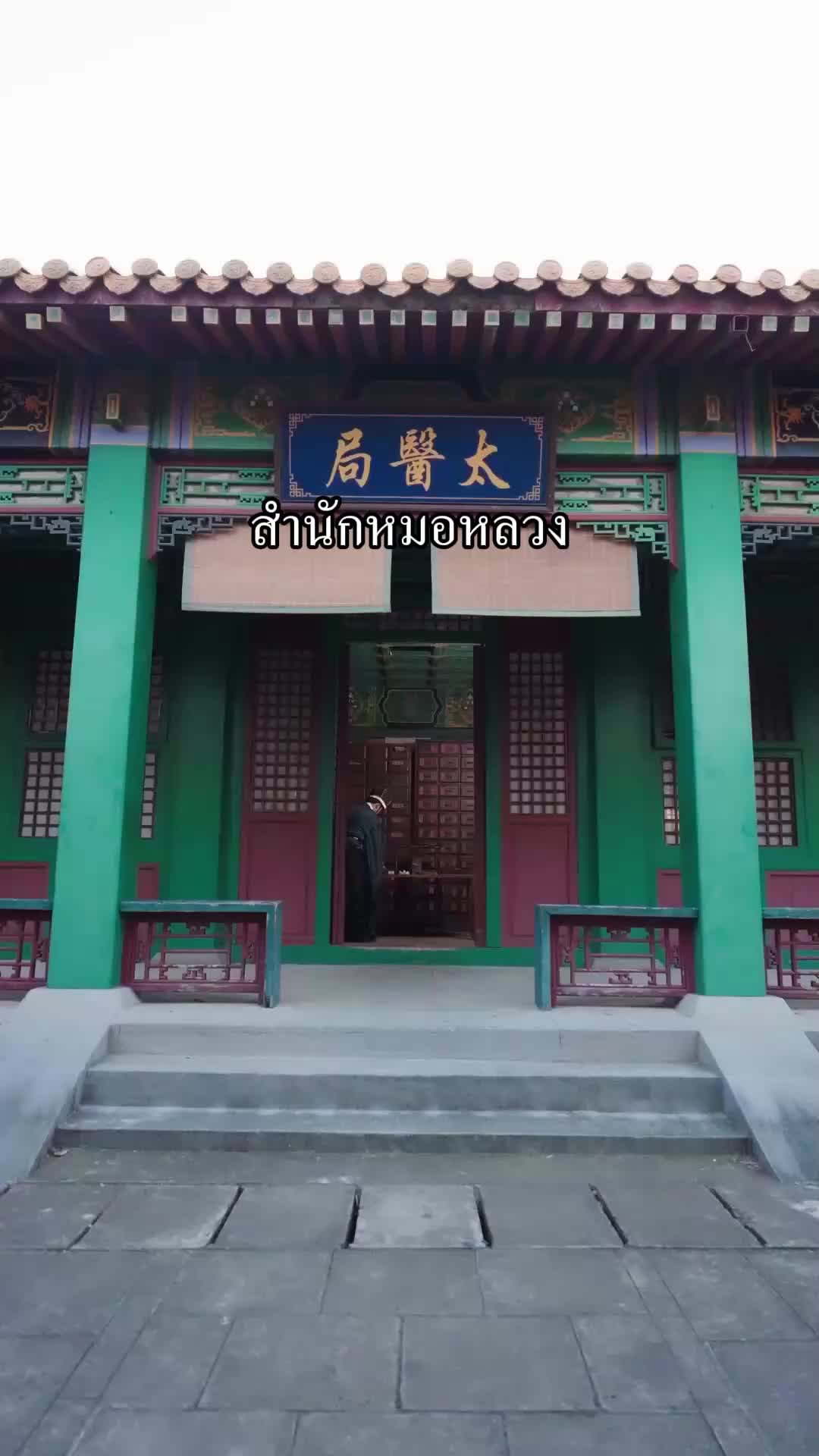 ตอนที่ 41