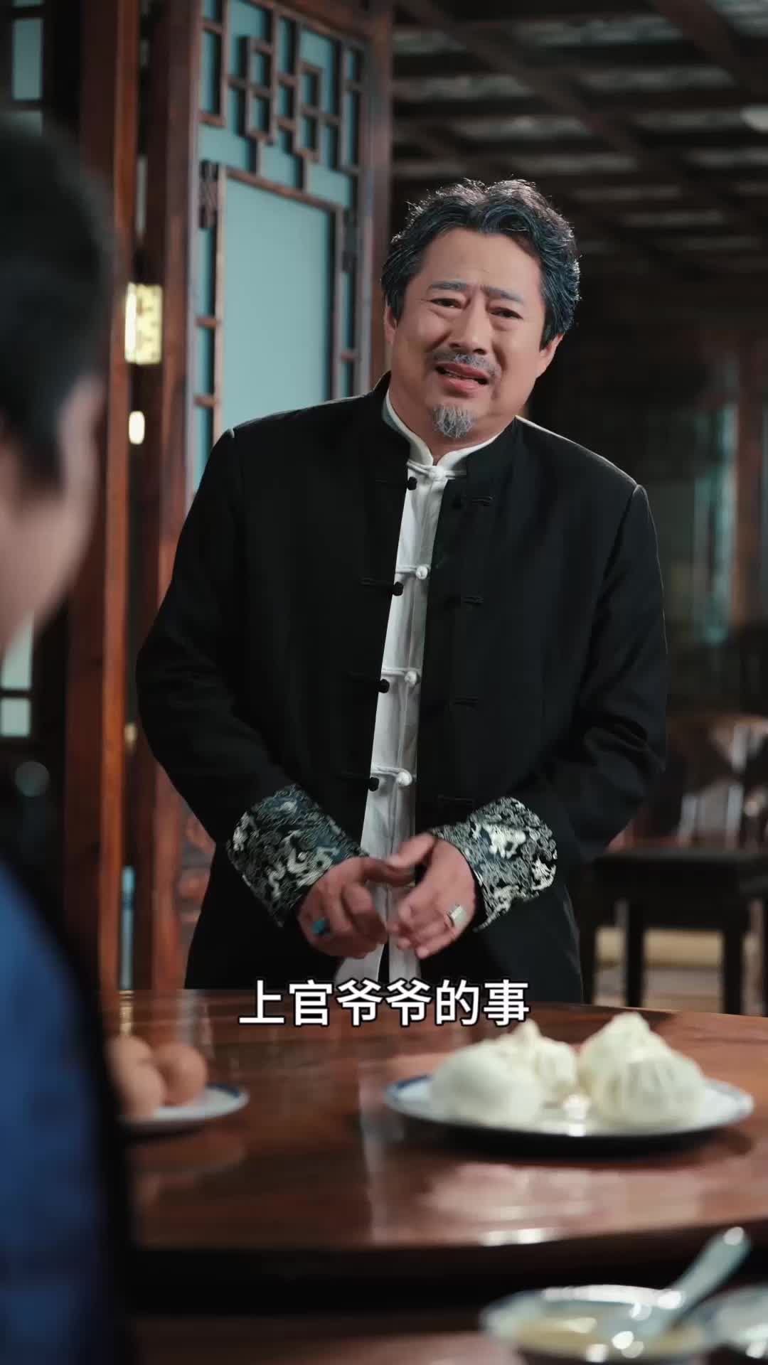 第66集