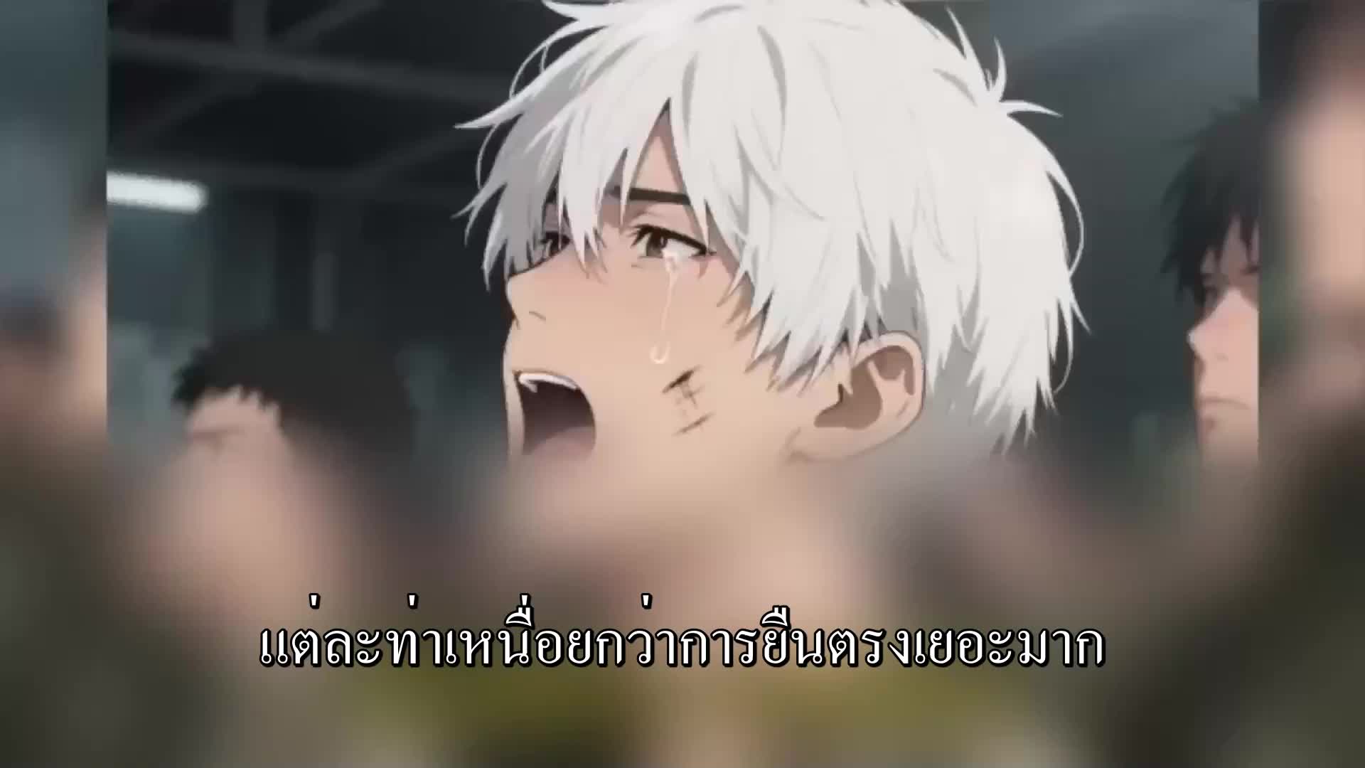 ตอนที่ 57