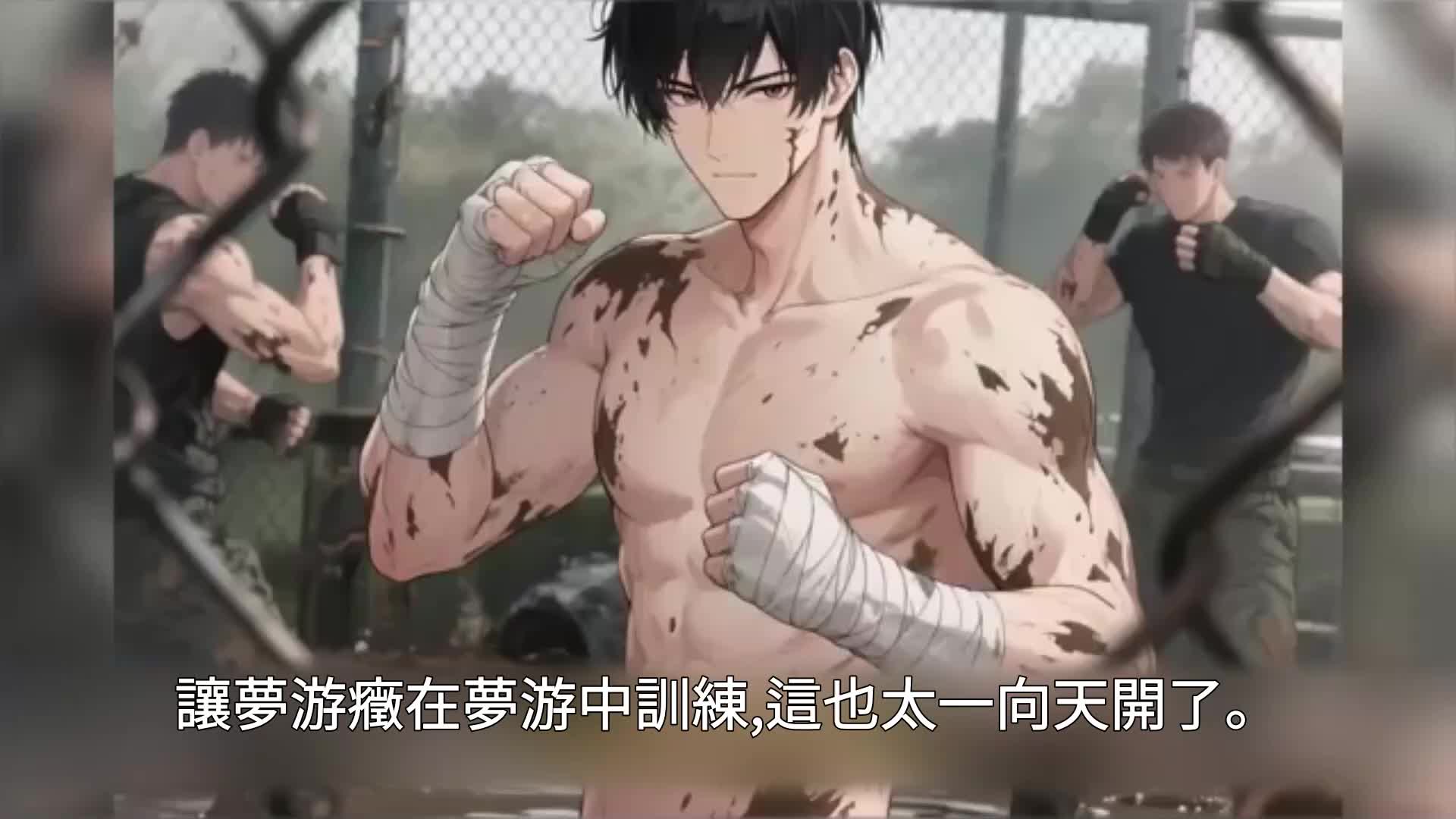 第76集