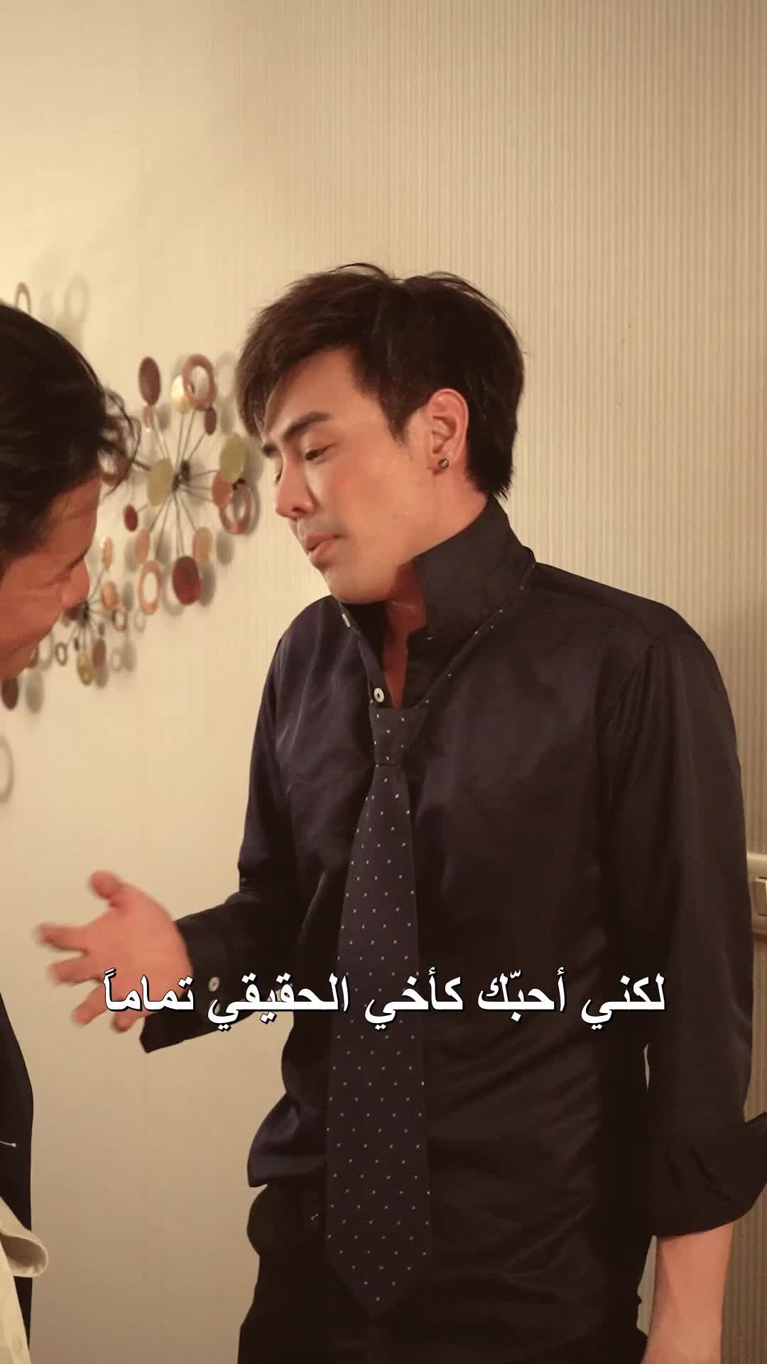 دفتر انتقام السيد العظيم EP.3