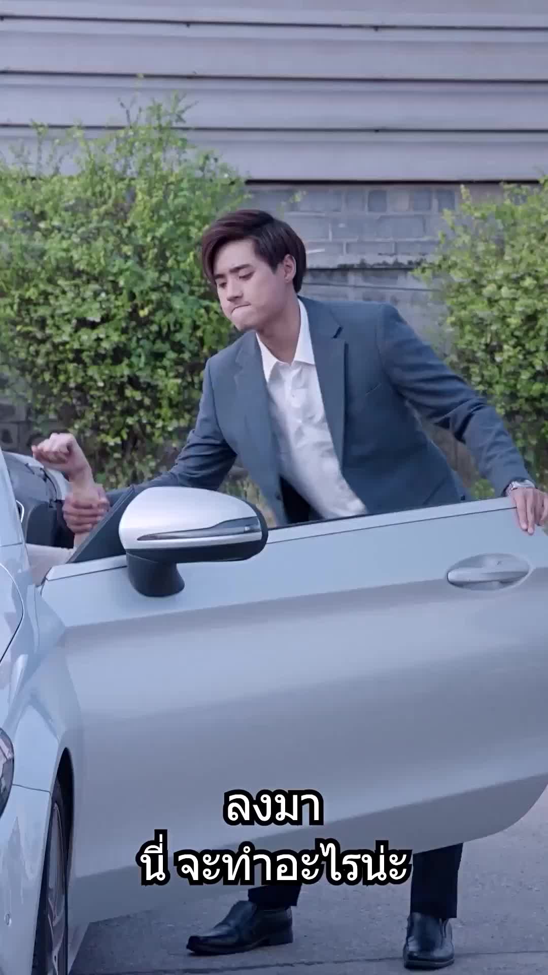 คุณเผด็จการจอมซาดิสม์ EP.10