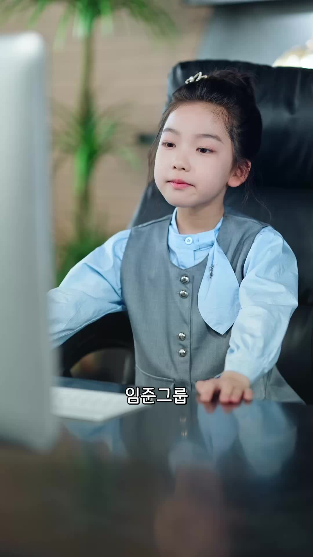 꼬마 주식 천재 EP.4