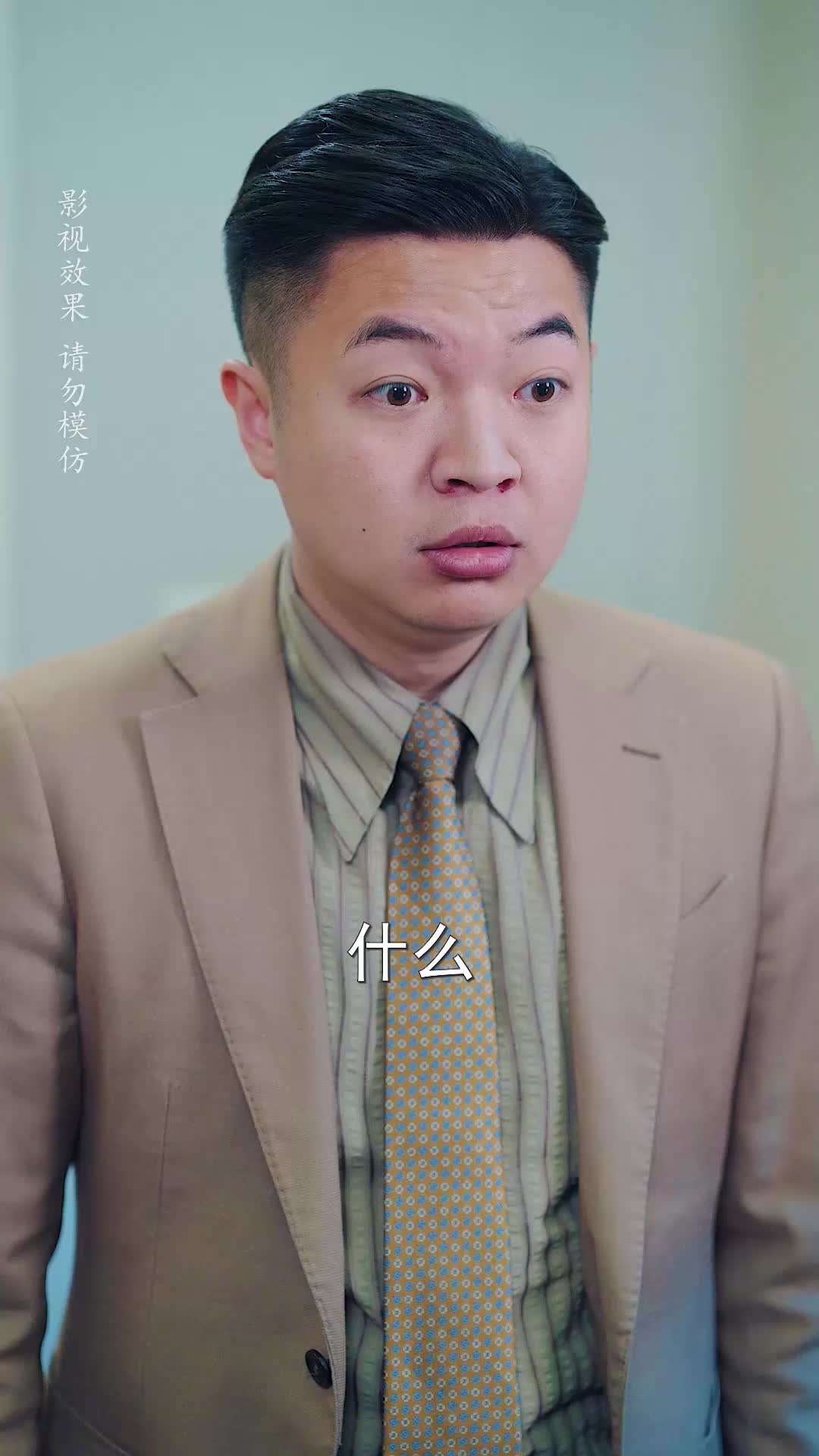 第37集