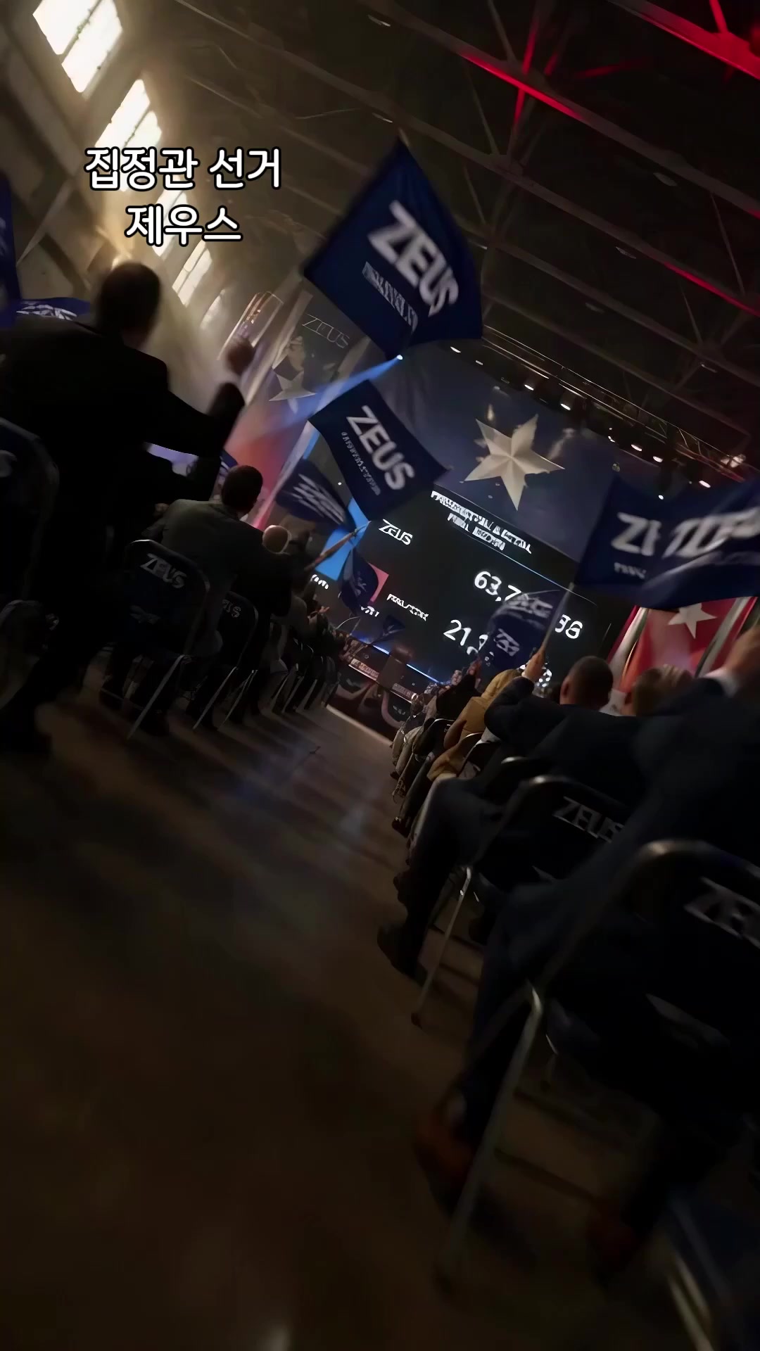 37회
