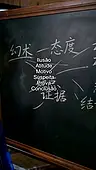 Episódio 38
