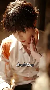 ผีเสื้อกับหมาน้อย EP.1