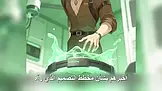 أبيع الغاز، لست أسلحة EP.11