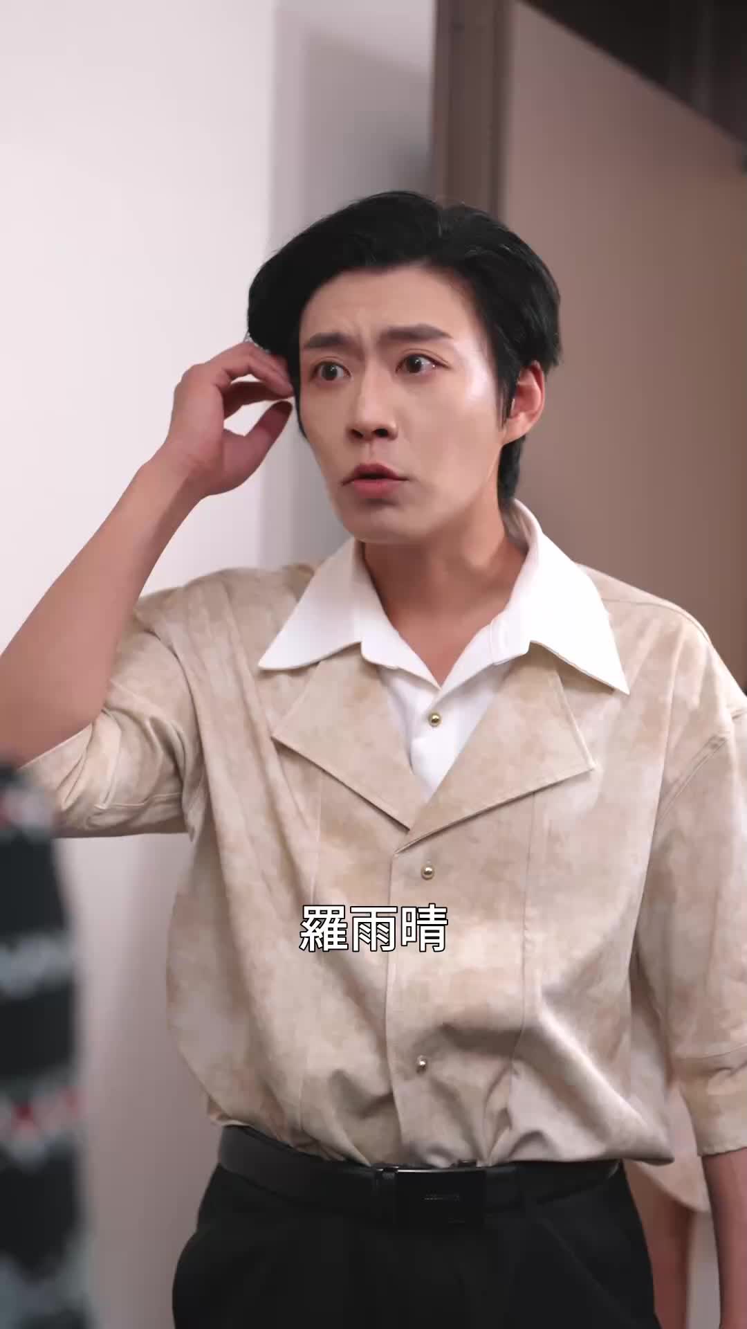第74集