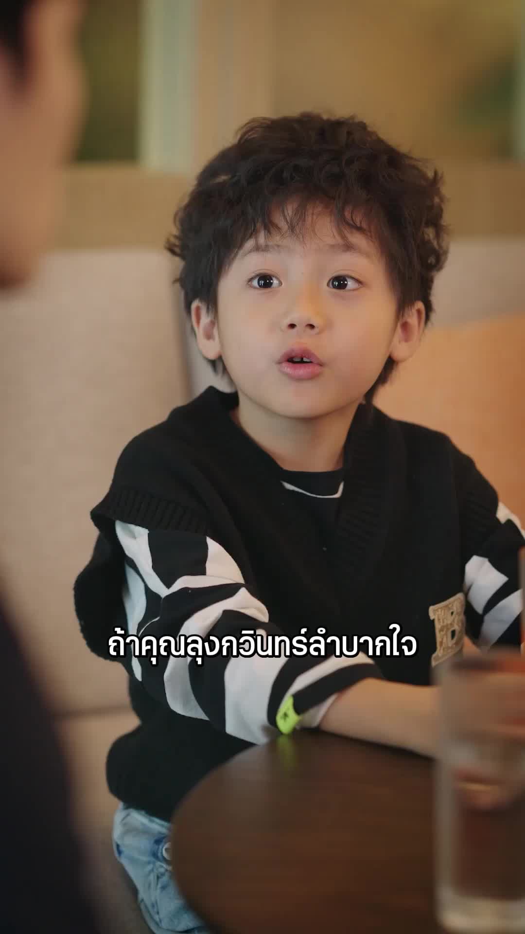 ตอนที่ 48