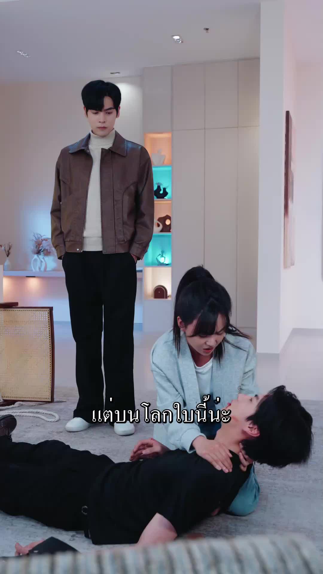 ตอนที่ 52